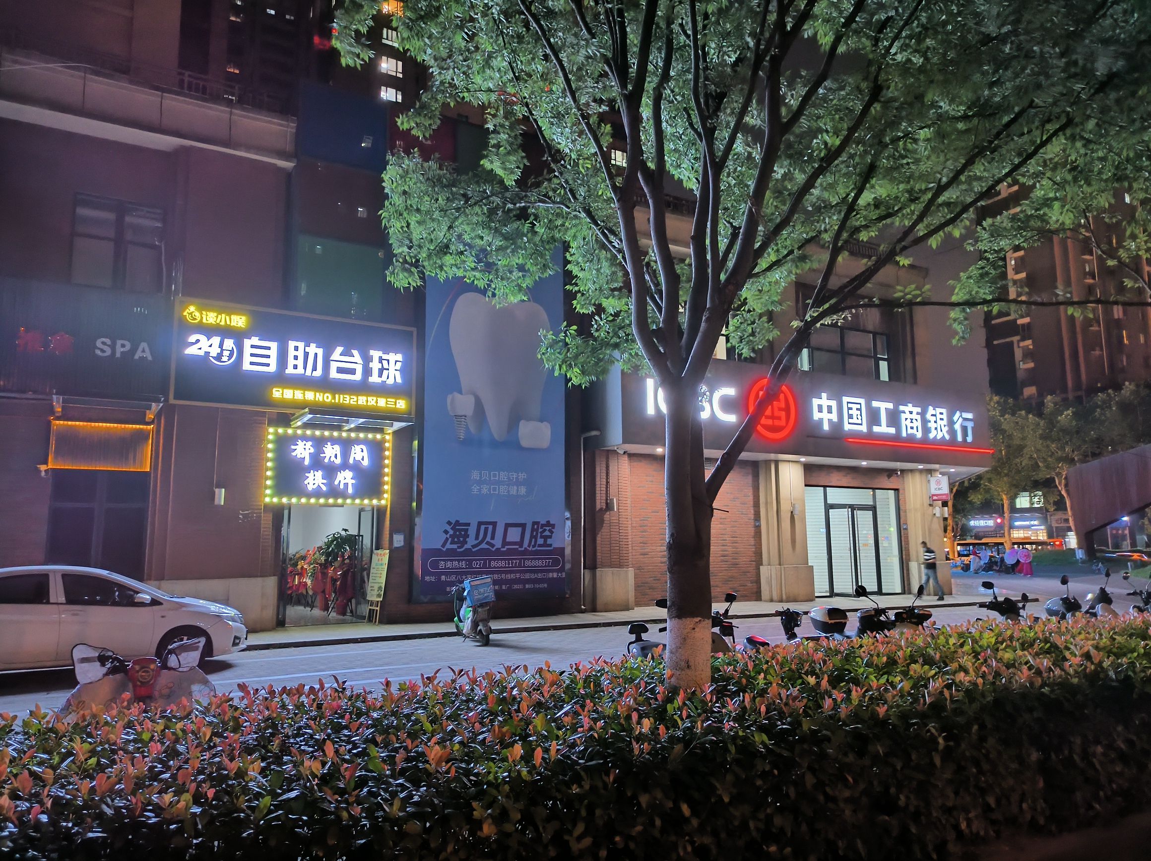 场地封面-谈小娱24h自助台球(武汉建三店)