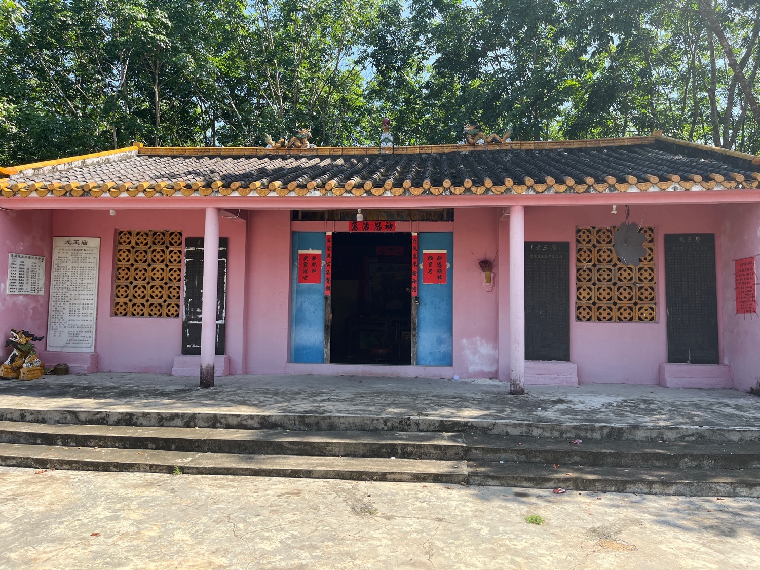 七花公峝龙王庙实景照片