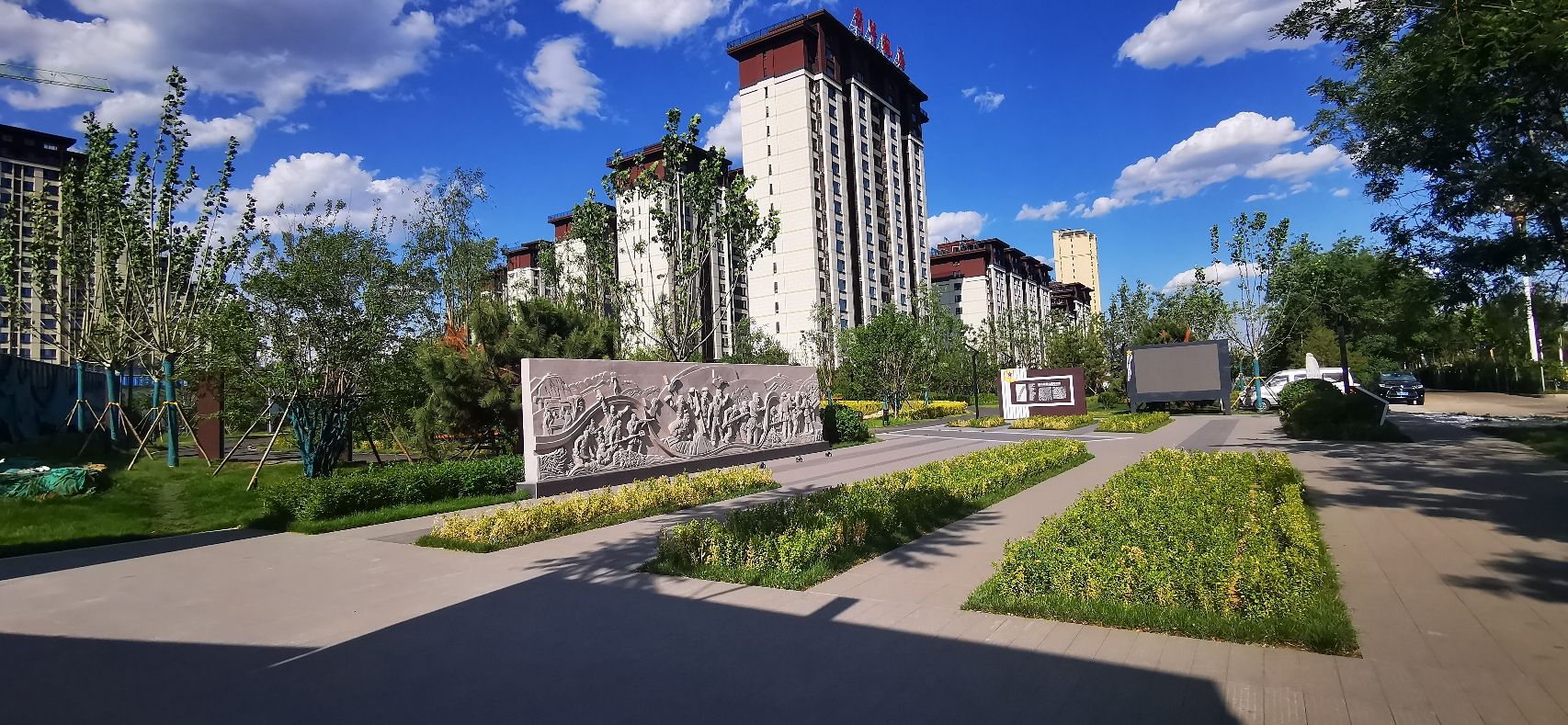 双拥公园旅行图片 1