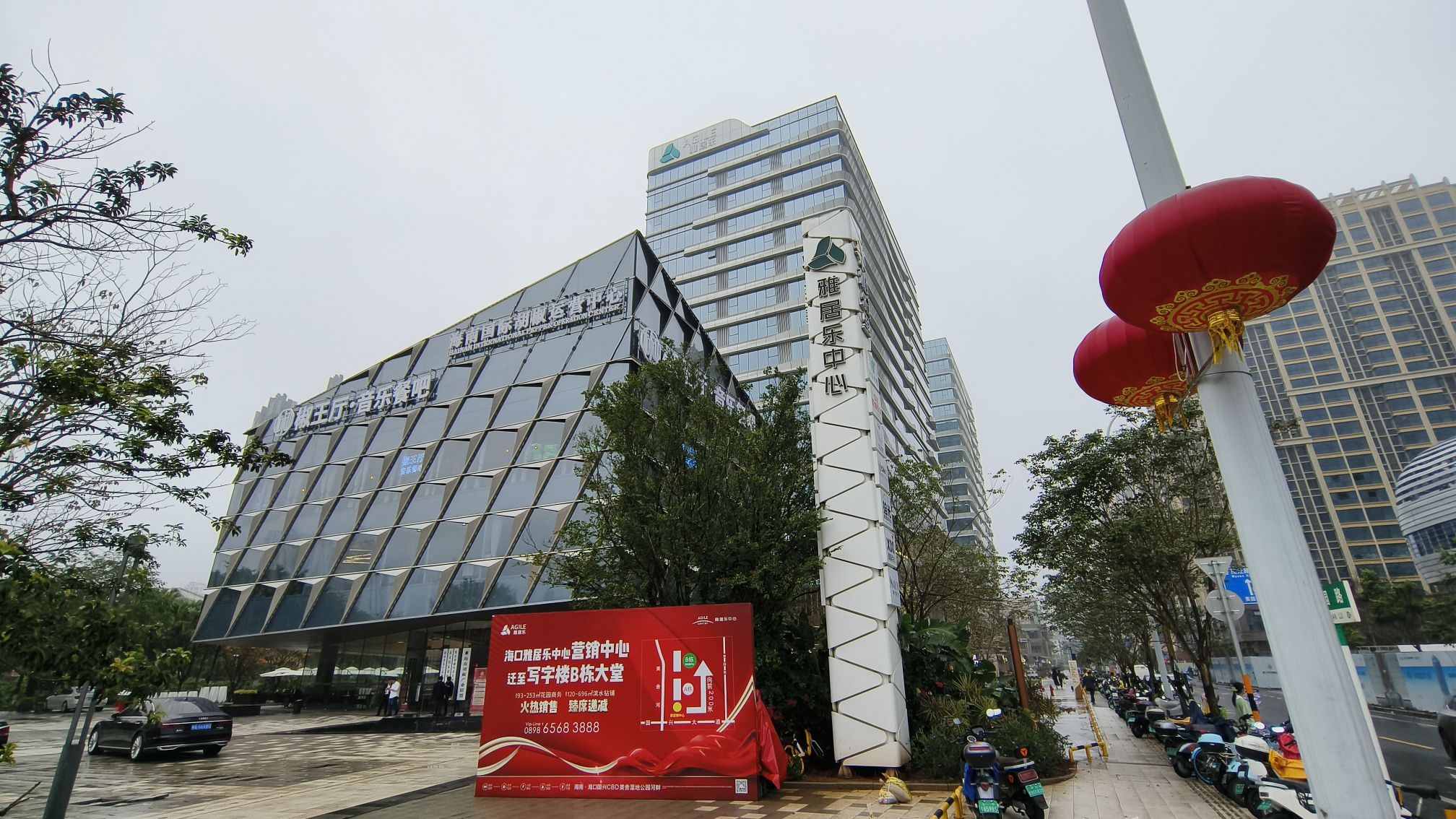 海口雅乐里北广场旅行图片 3