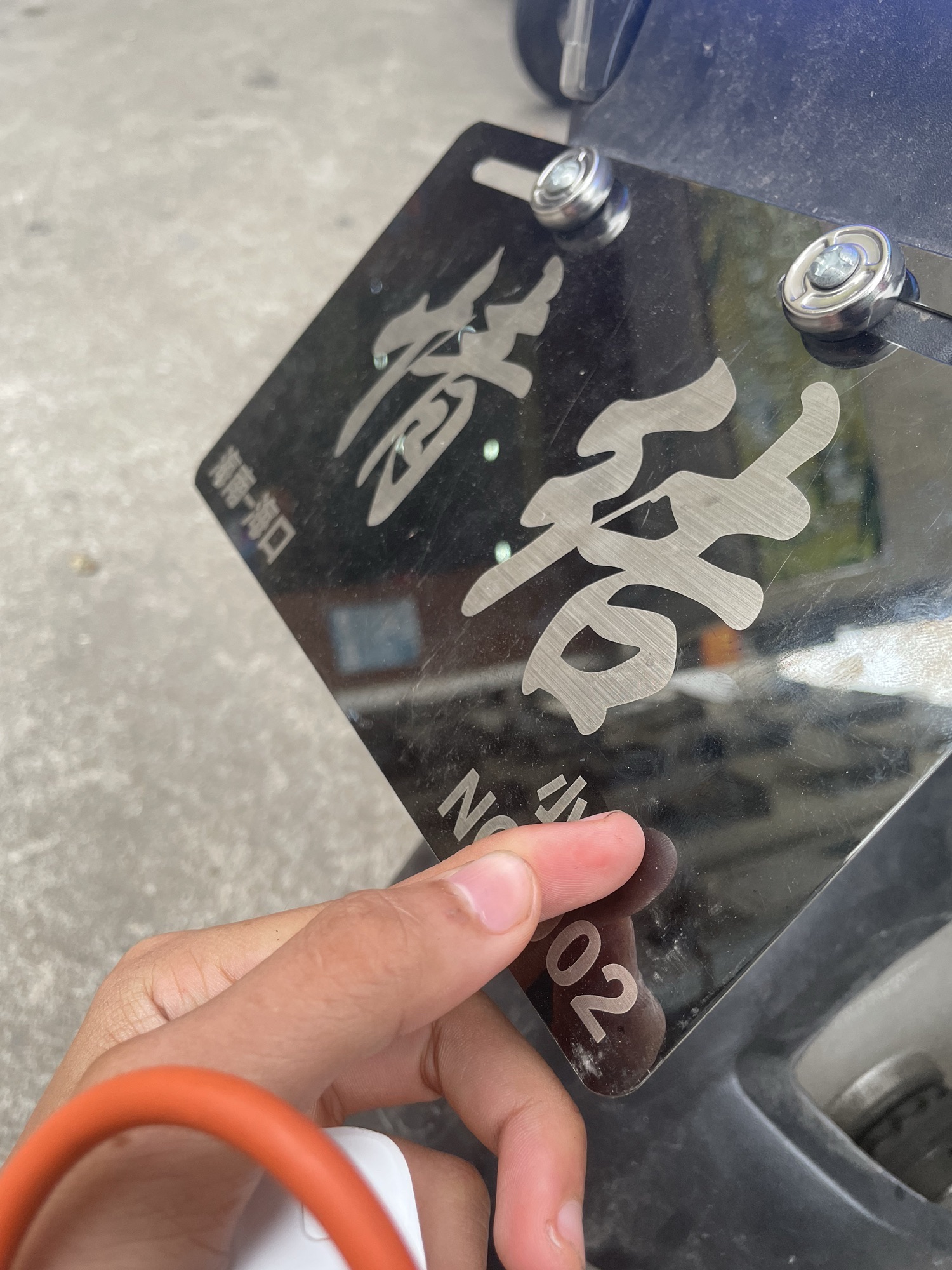 海口雅乐里北广场旅行图片 3