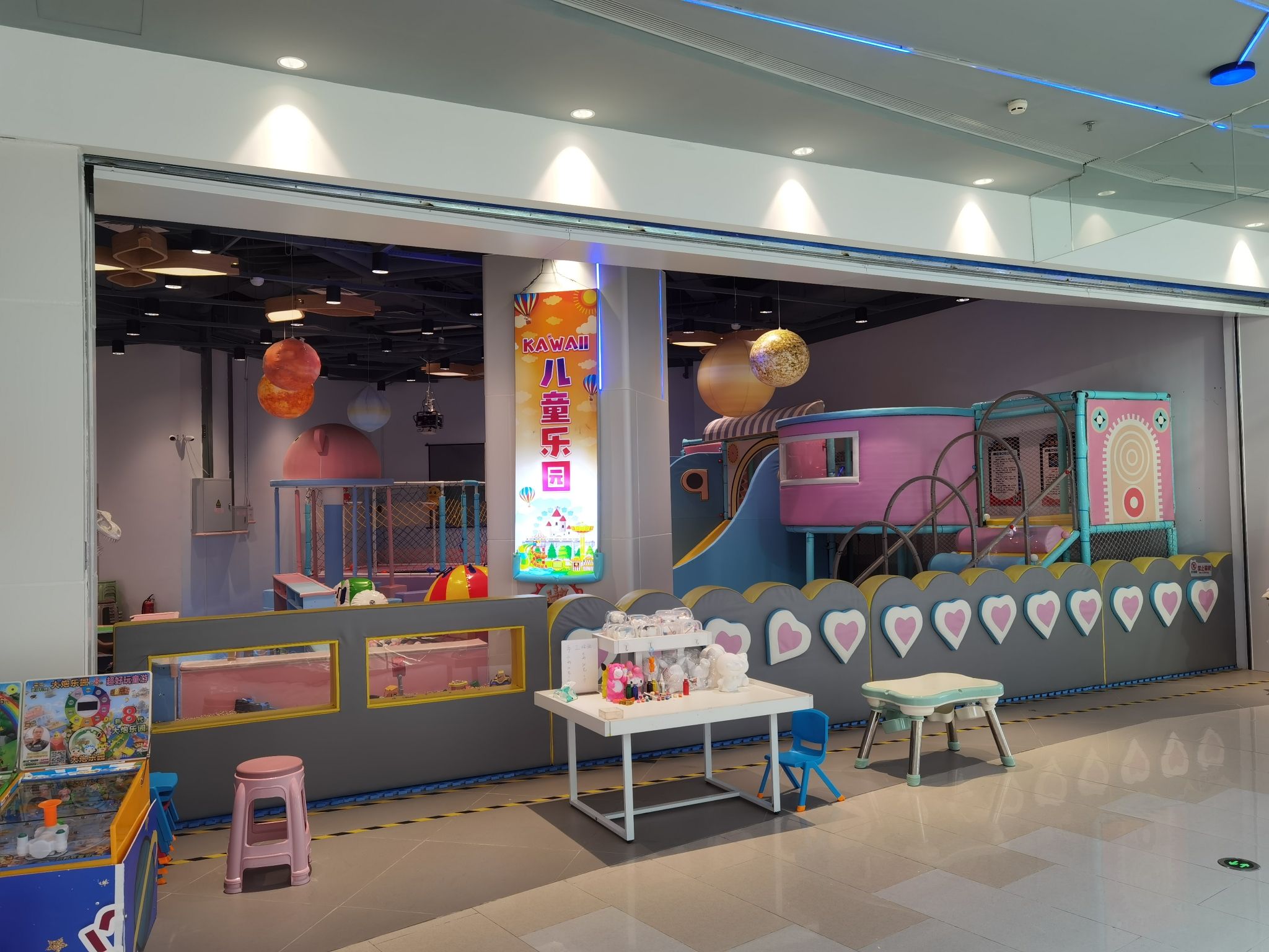 厦门市集美区可哇伊儿童乐园(iOi MALL店)
