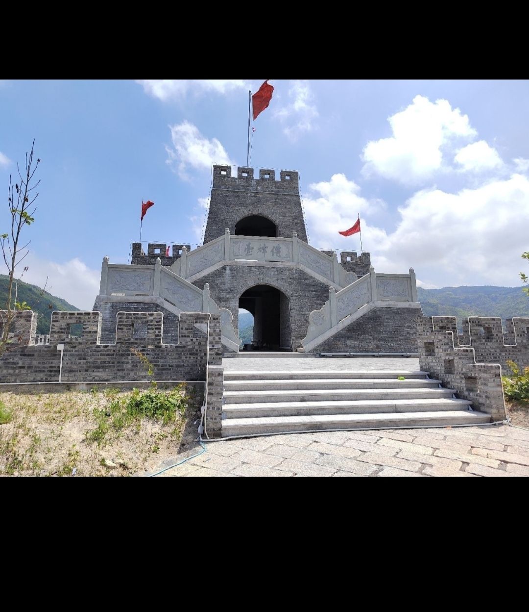 贯岭战坪洋烽火台公园旅行图片 1