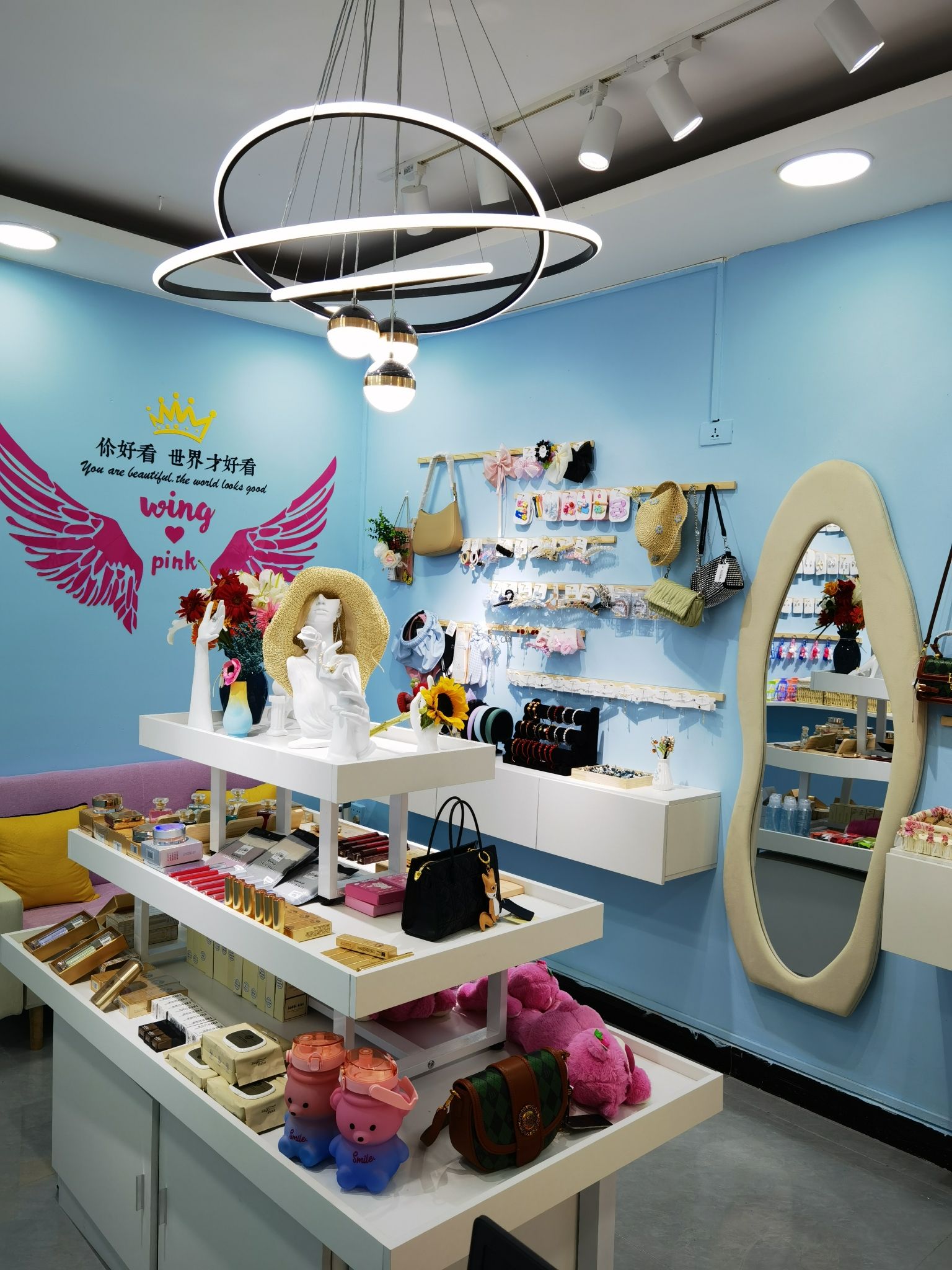 潮流饰佳饰品店