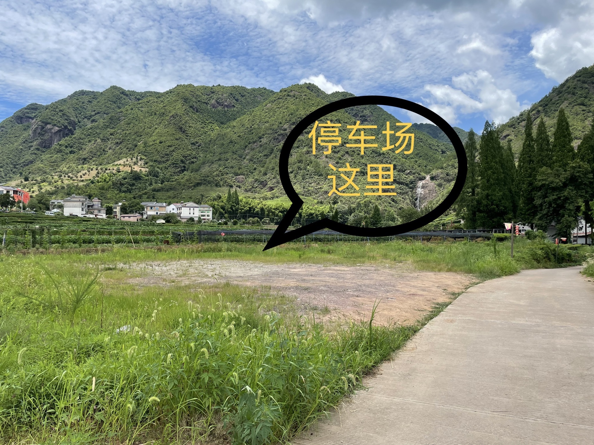 白水脚瀑布旅行图片 3