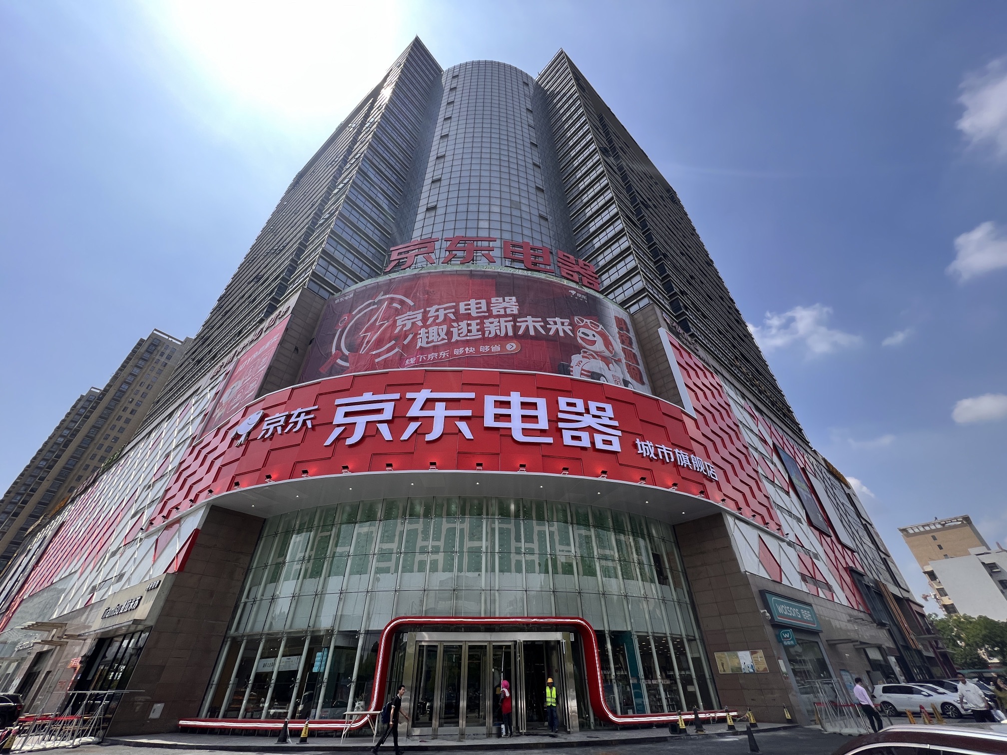 京东电器城市旗舰店(滁州琅琊西路店)