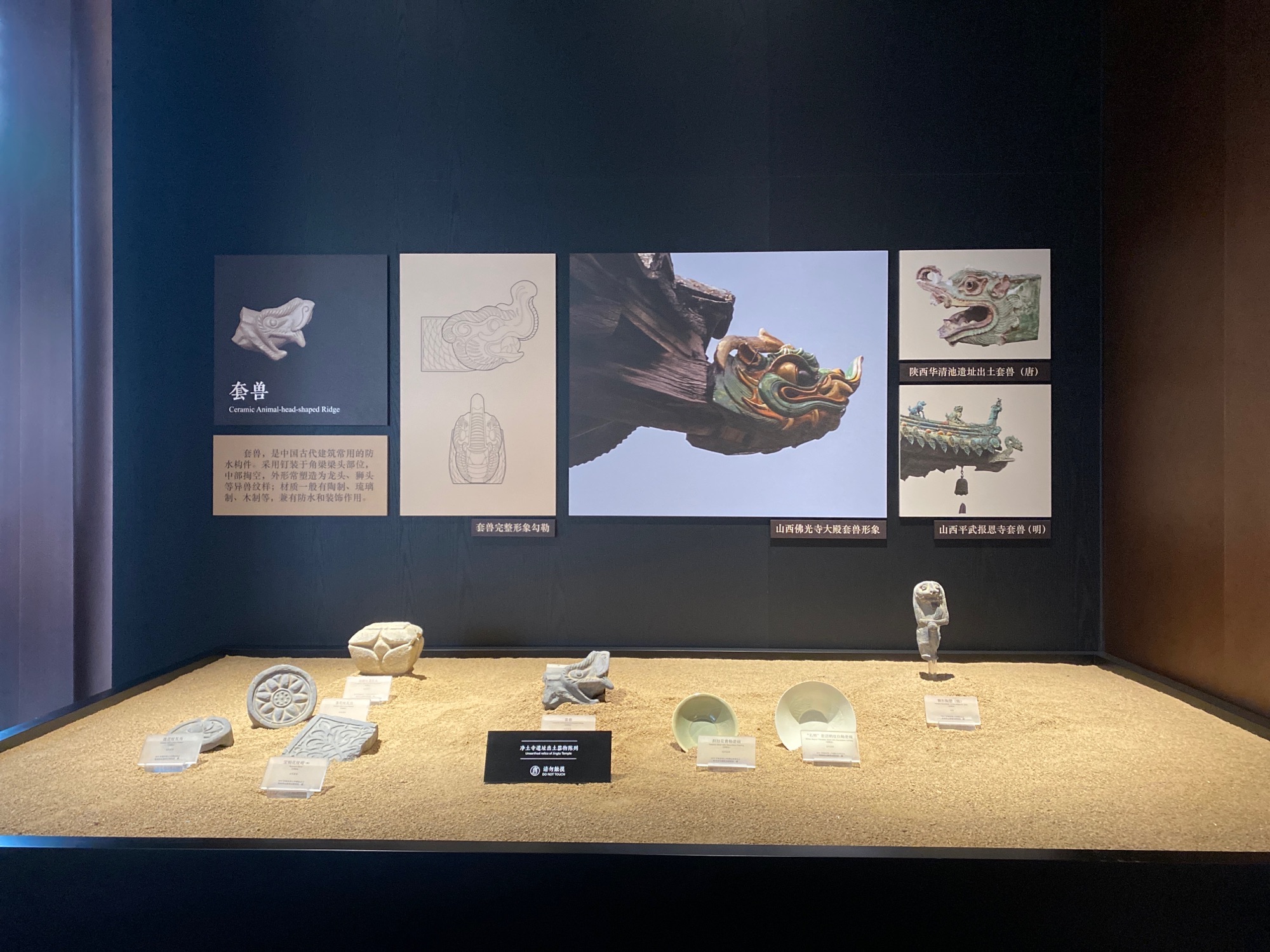 杭州市临安区净土寺遗址旅行图片 1