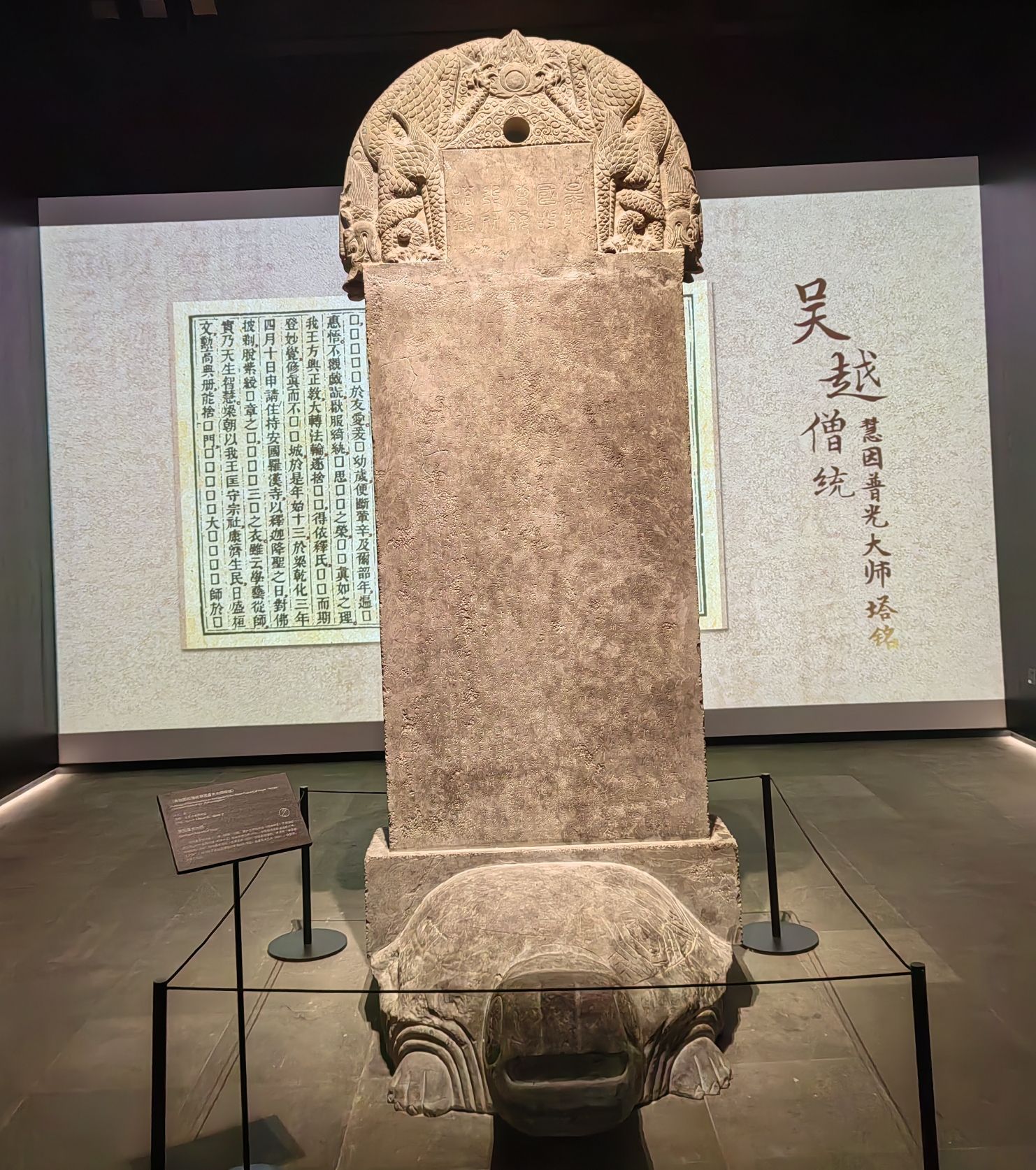 杭州市临安区净土寺遗址旅行图片 1