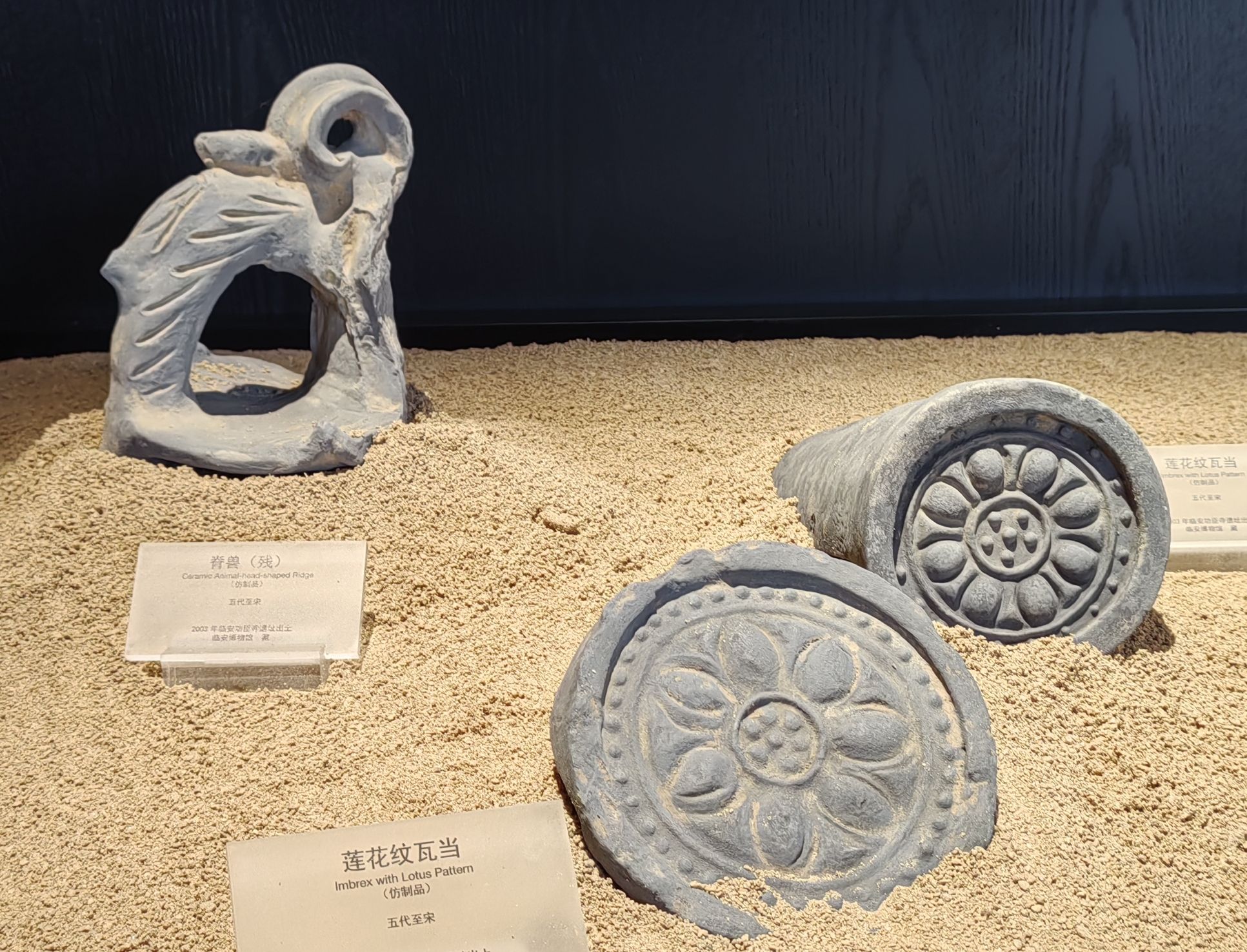 杭州市临安区净土寺遗址旅行图片 2