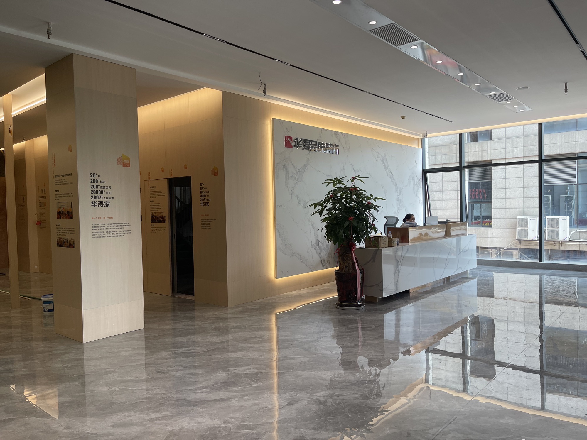 广东华浔品味装饰集团(龙岩)公司