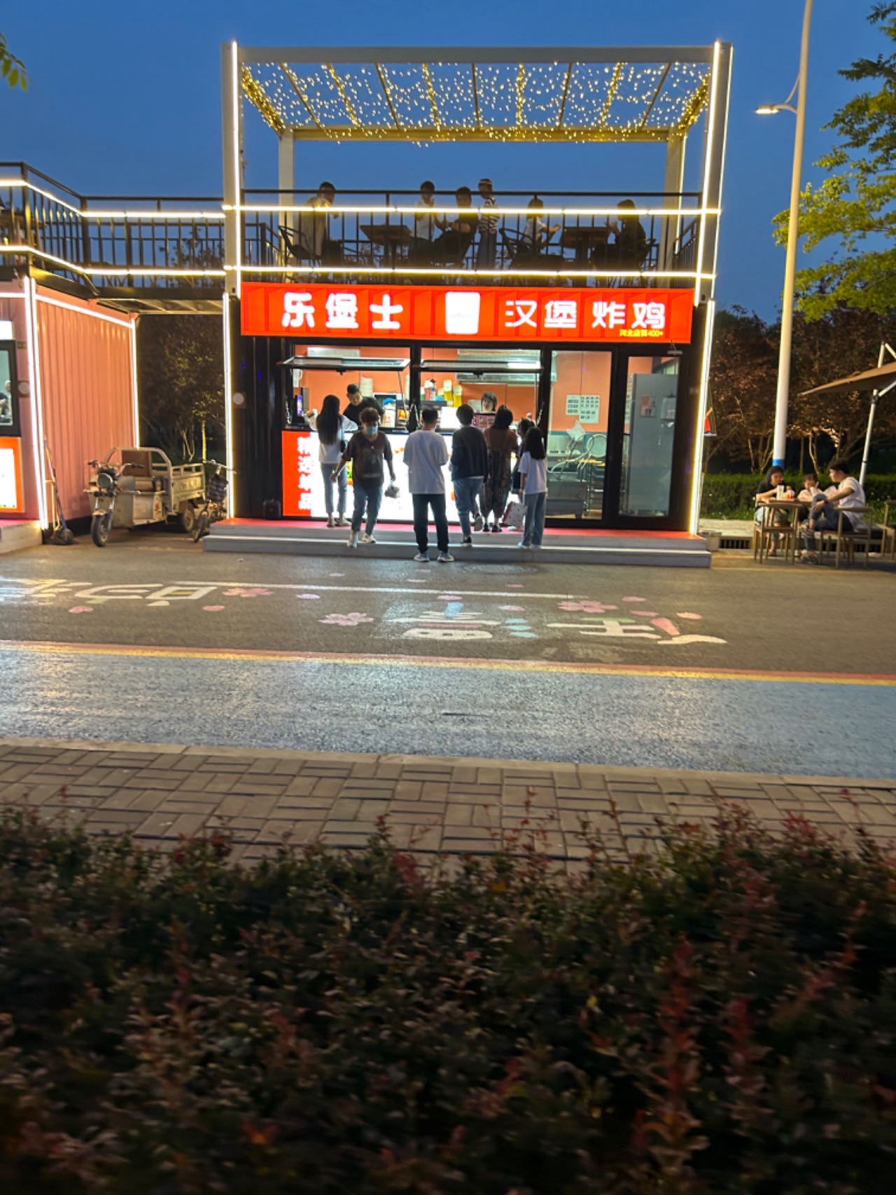 饮马河休闲公园旅行图片 1