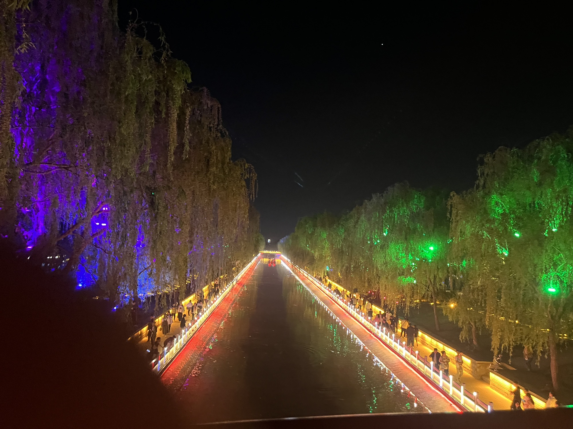 饮马河休闲公园旅行图片 3