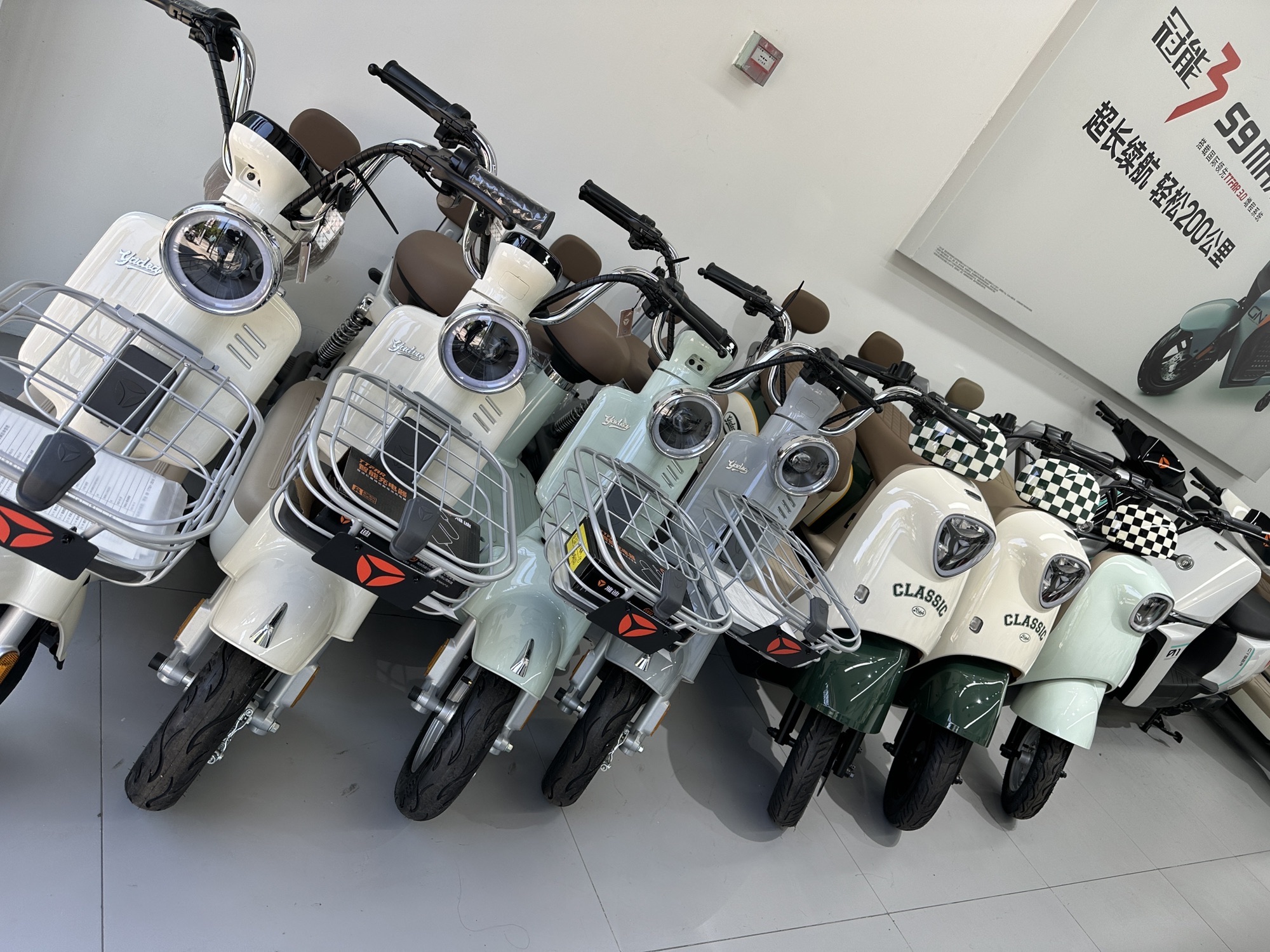 雅迪电动车(云飞路)