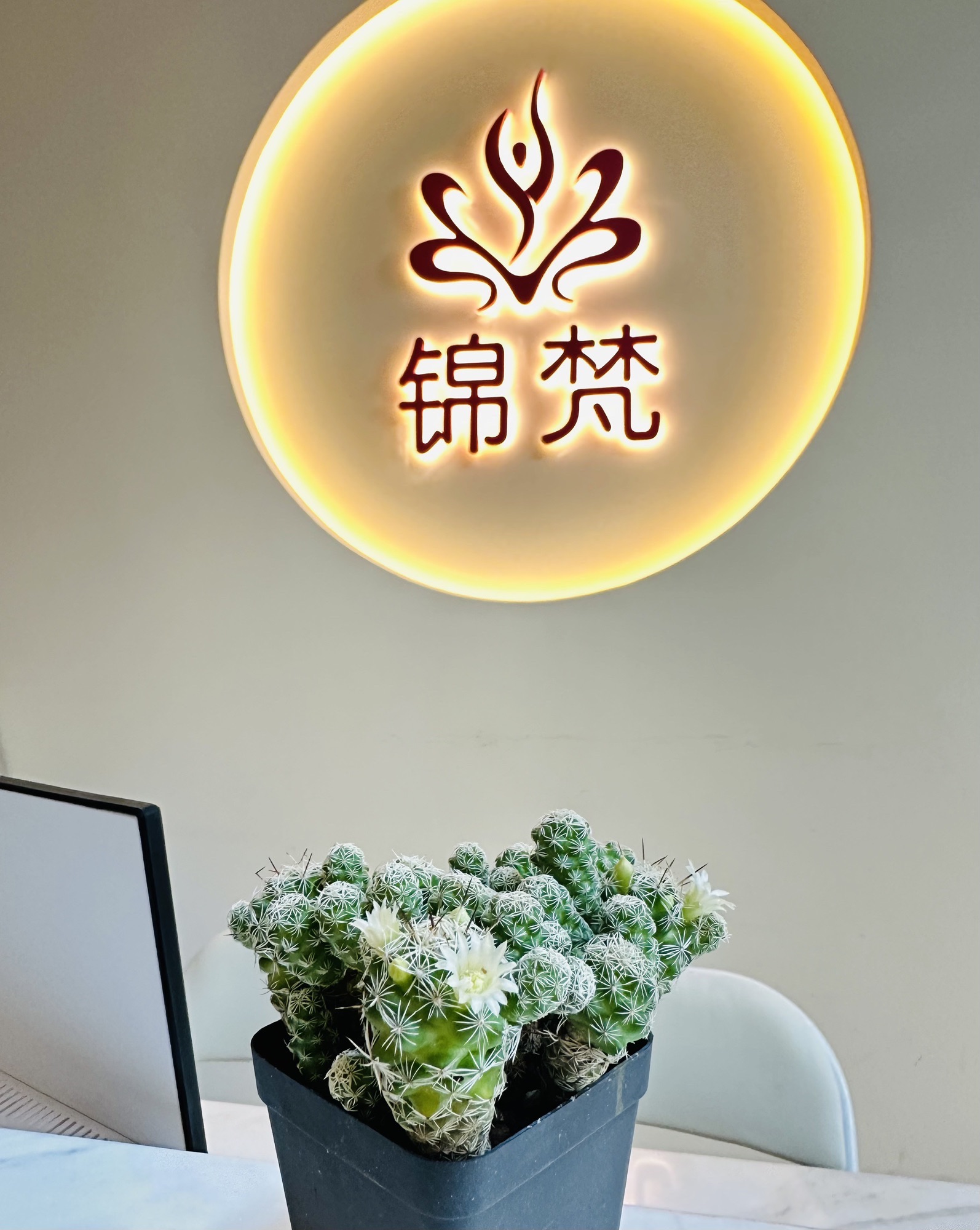 场地封面-锦梵·瑜伽普拉提生活馆(未来中心G座店)