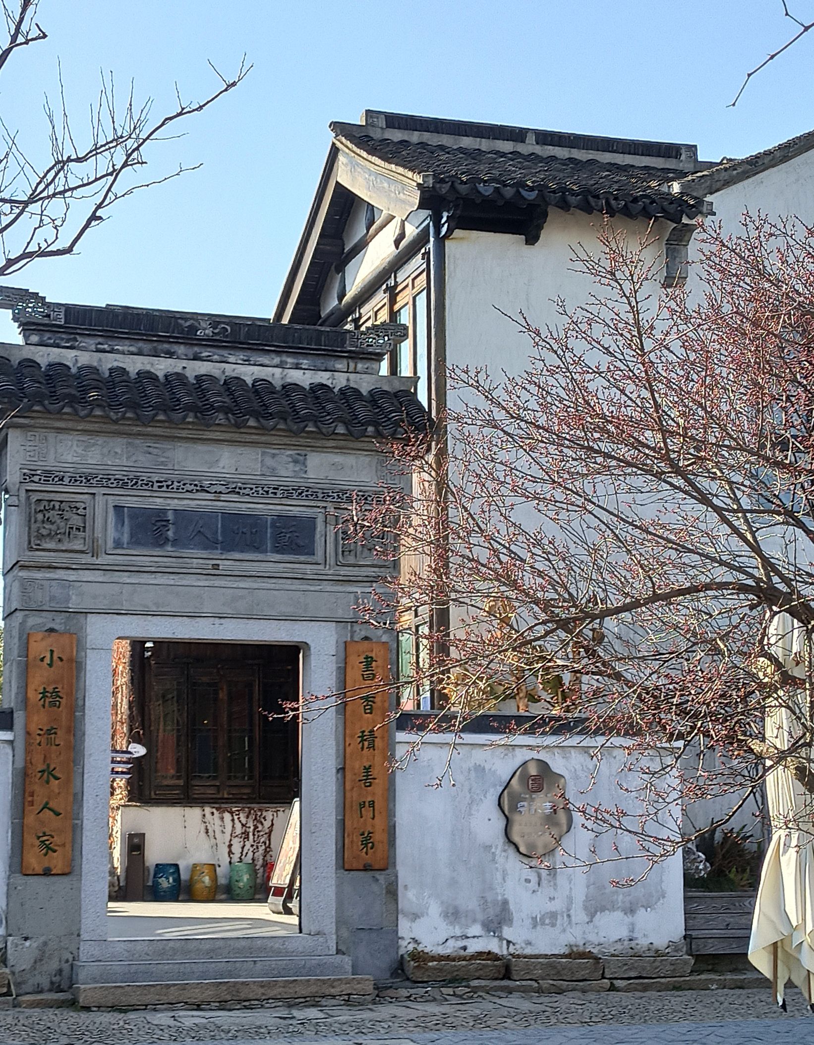 歇马桥古村旅行图片 3