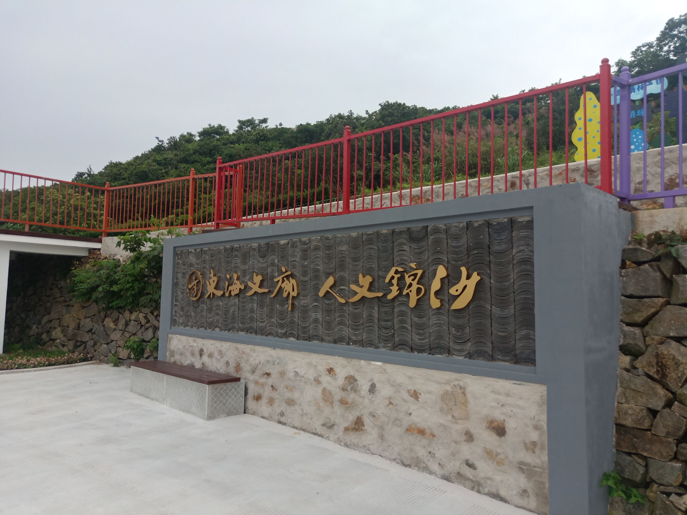 青林玉镜旅行图片 3