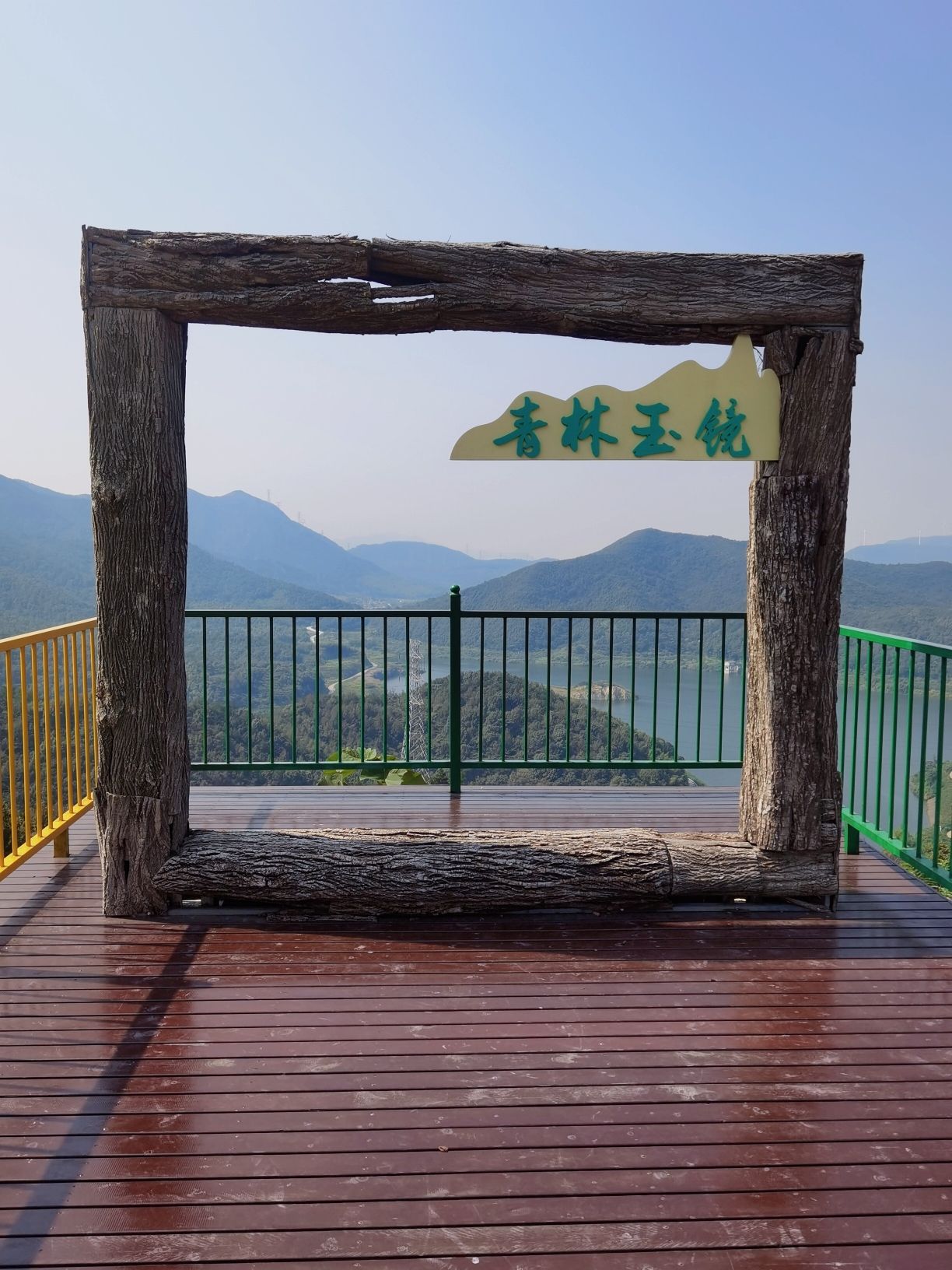 青林玉镜旅行图片 1