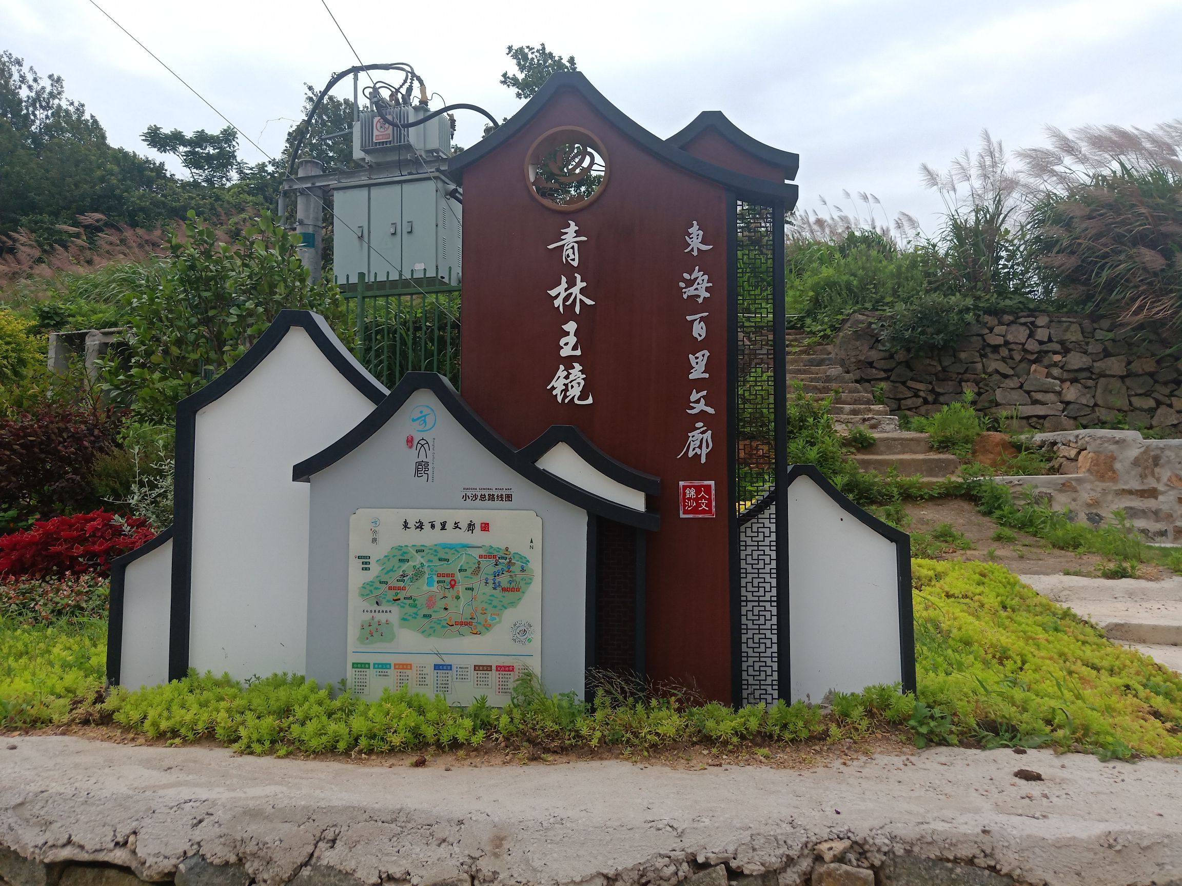 青林玉镜旅行图片 1