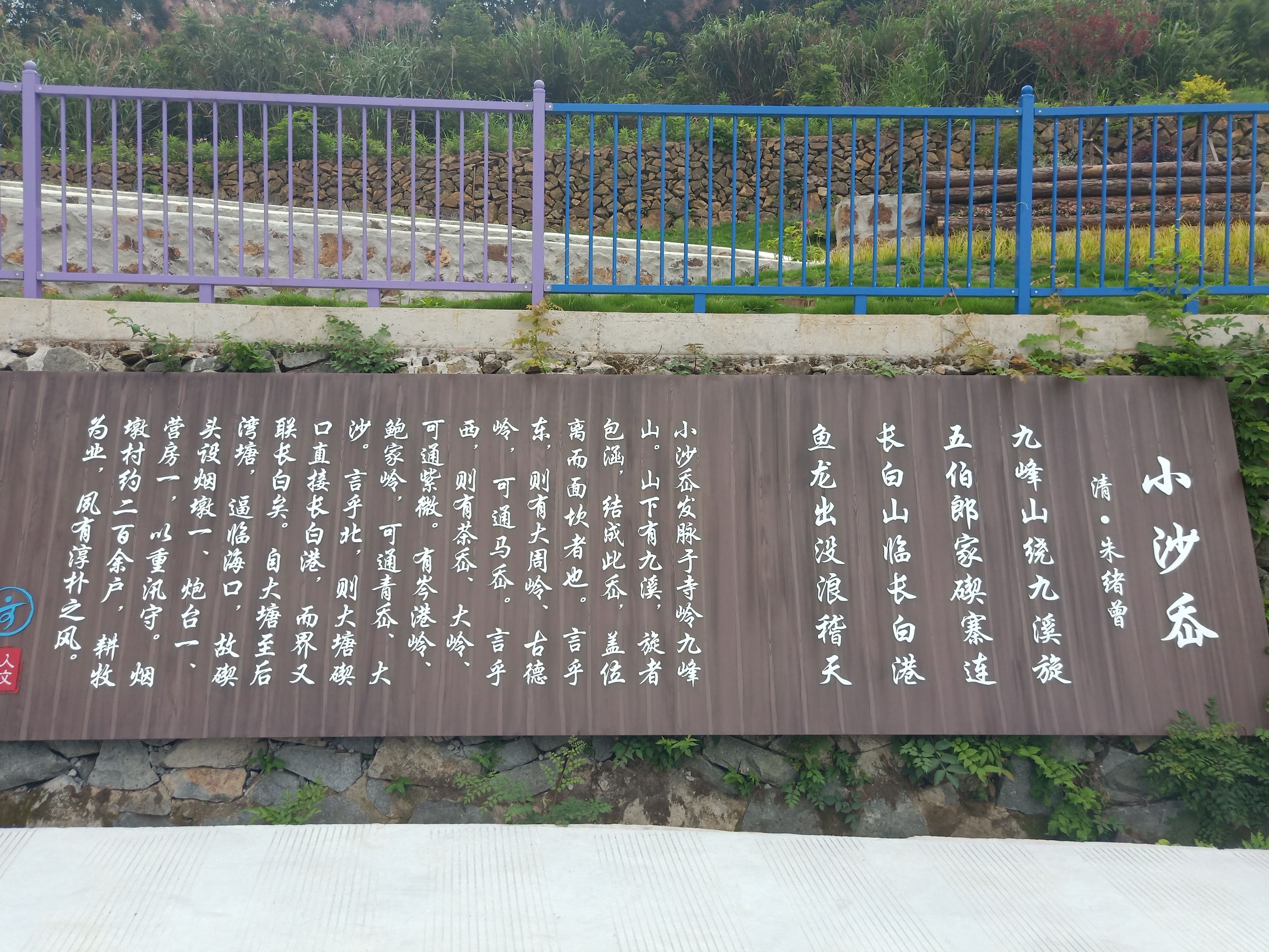 青林玉镜旅行图片 2