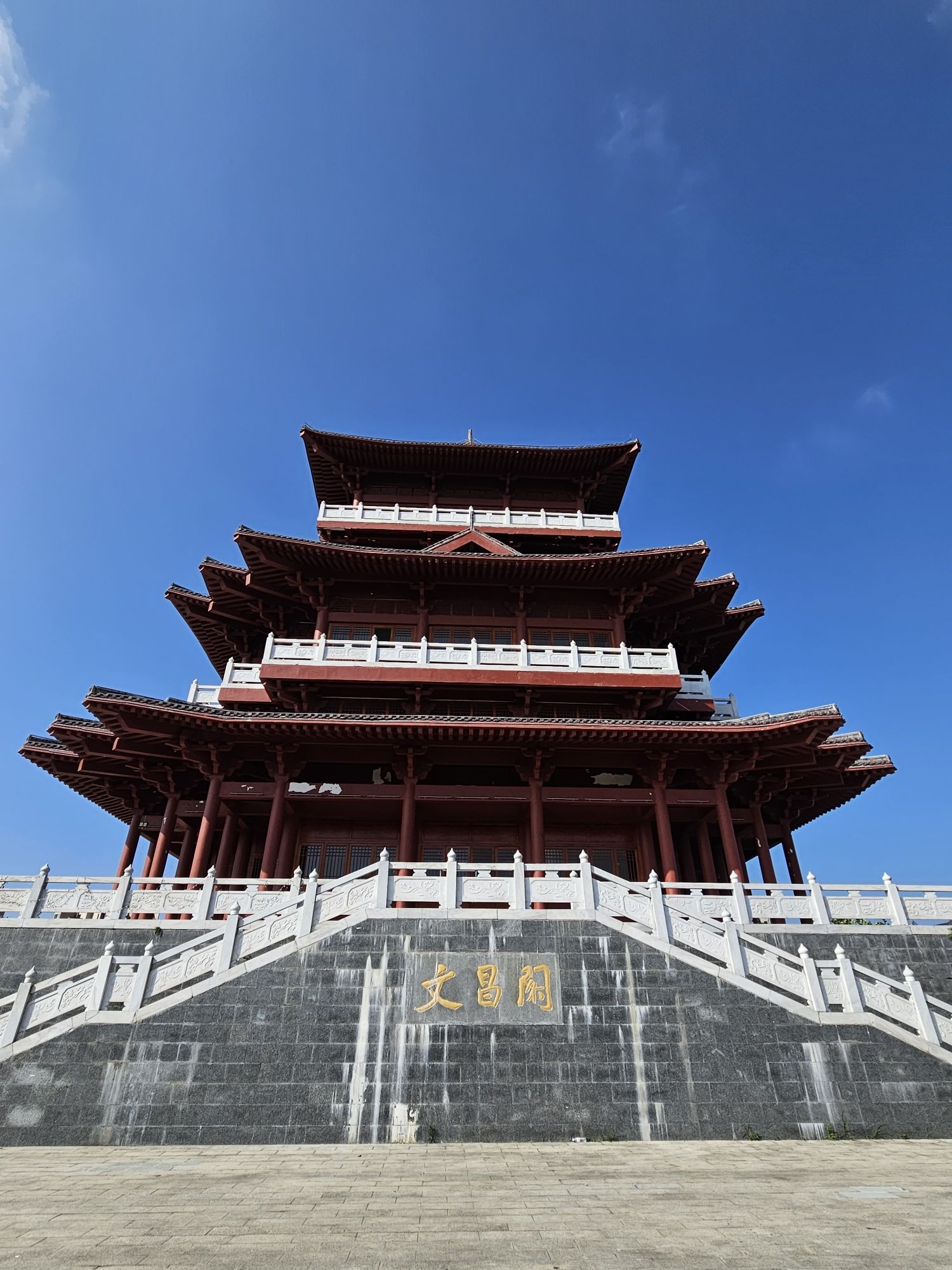云鼎书院便利店旅行图片 1