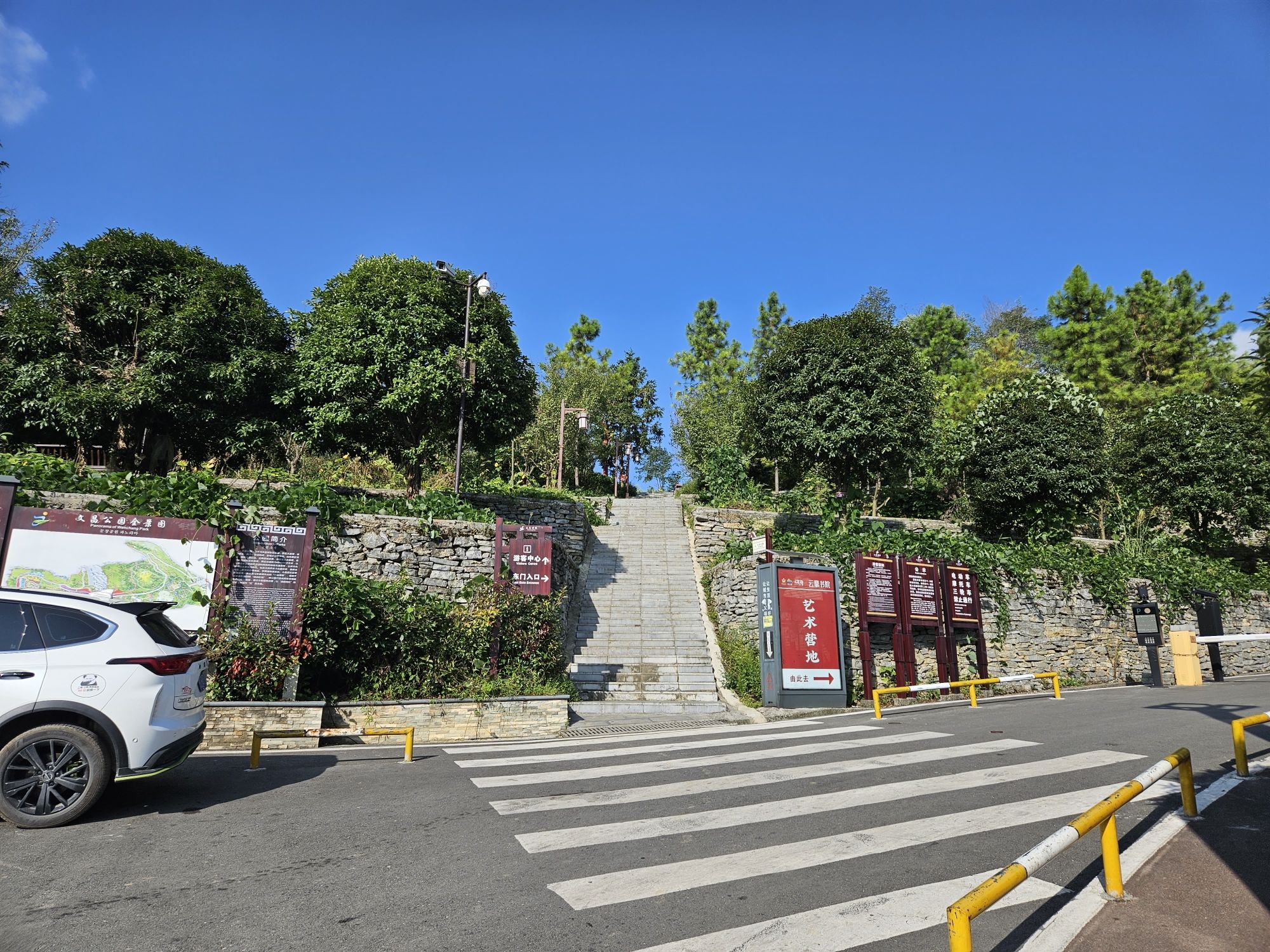 云鼎书院便利店旅行图片 2