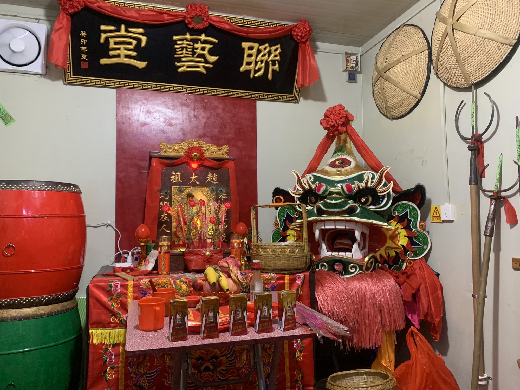 聯藝堂