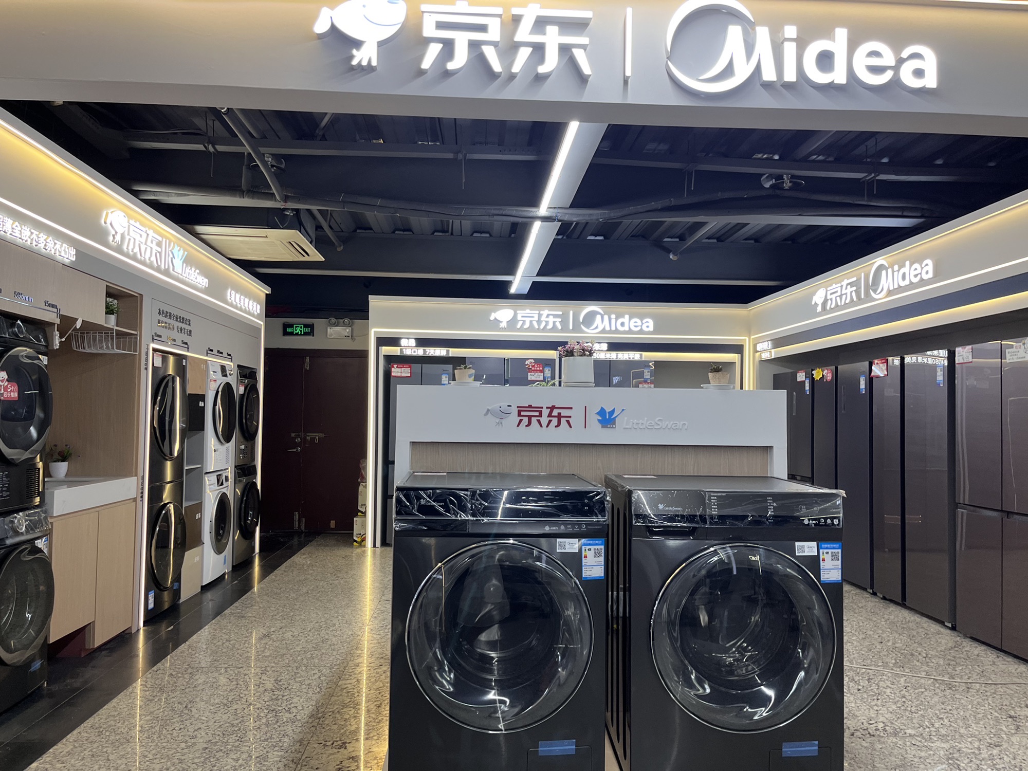 京东家电(杭州市S级体验店)