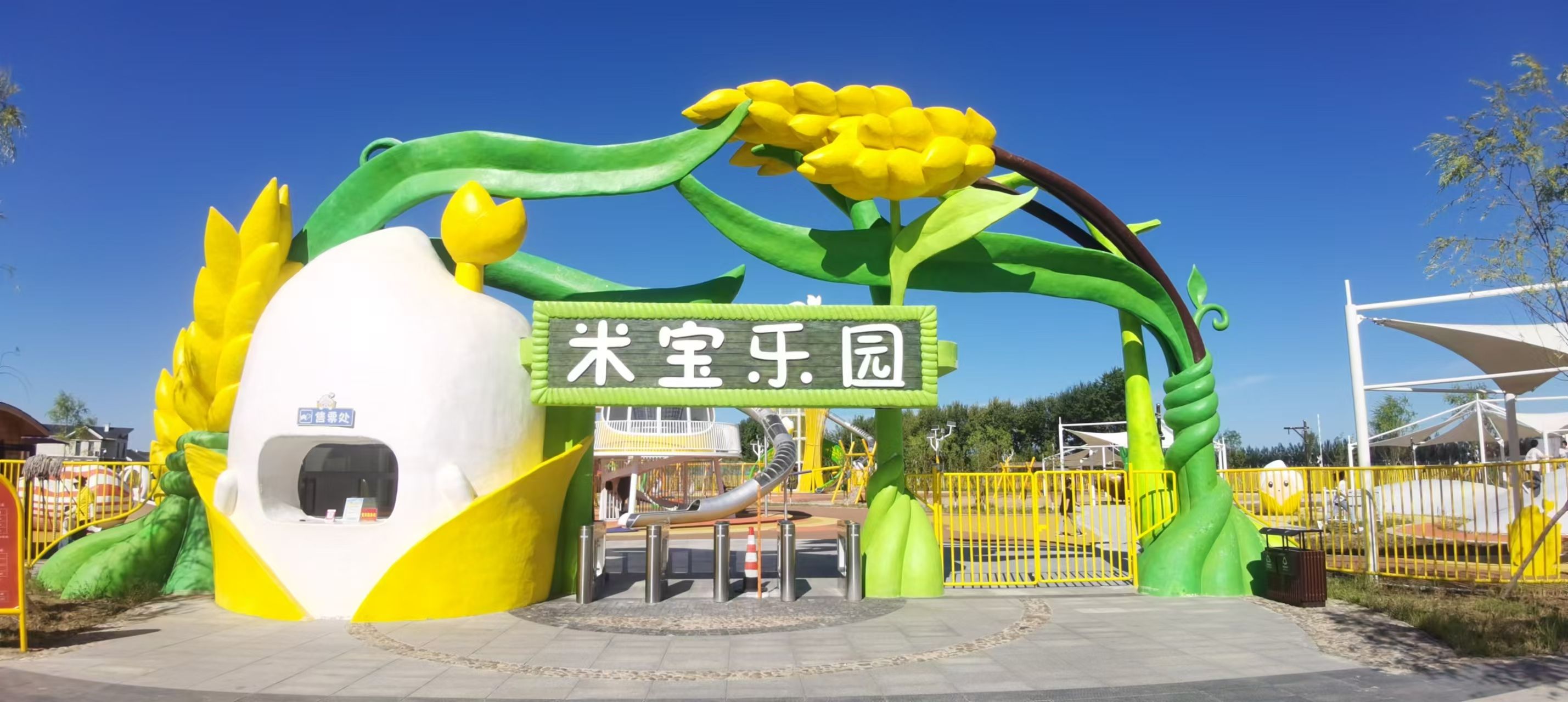 好力保稻谷景区旅行图片 2