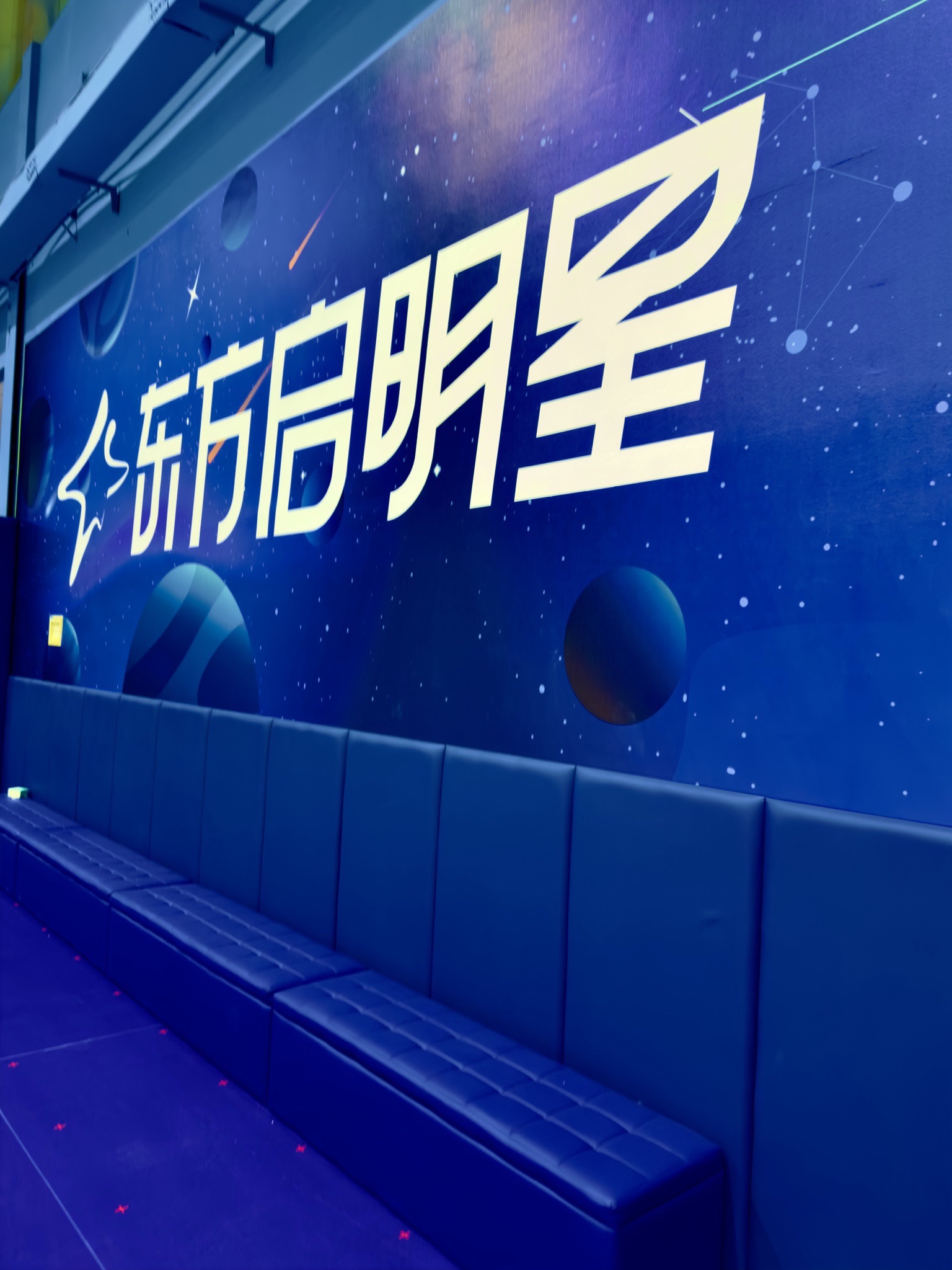 东方启明星青少儿篮球