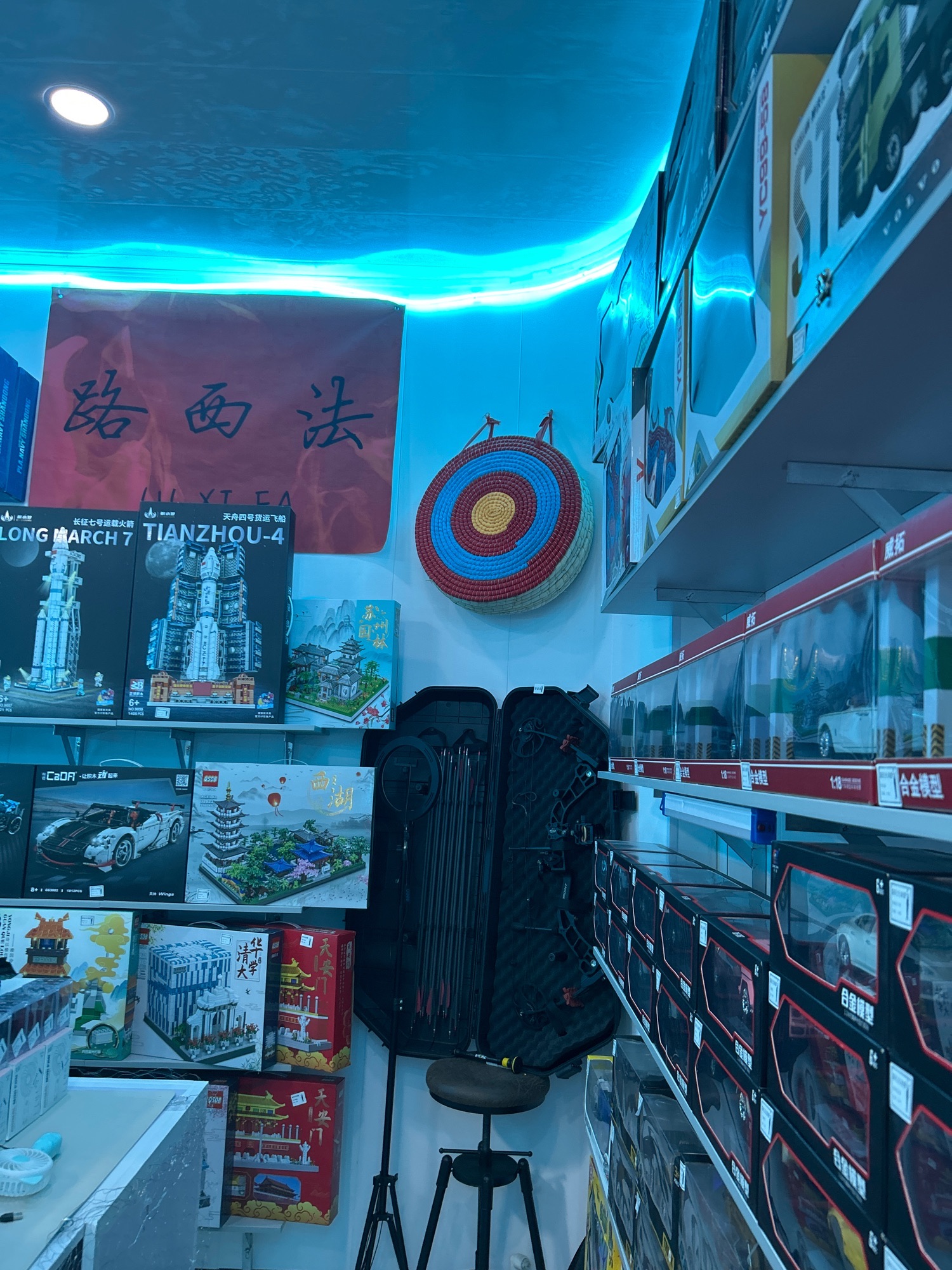 路西法玩具