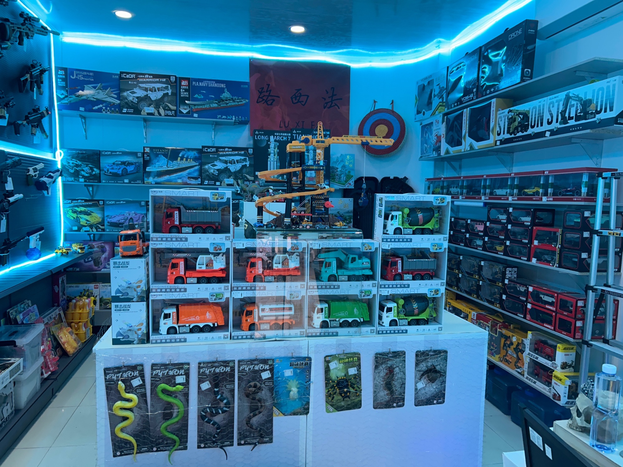 路西法玩具