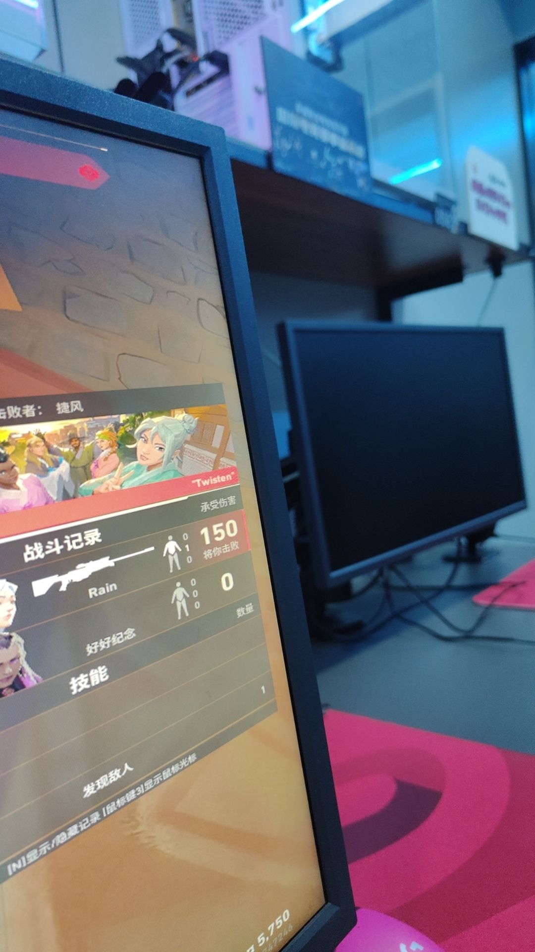 酷玩电竞