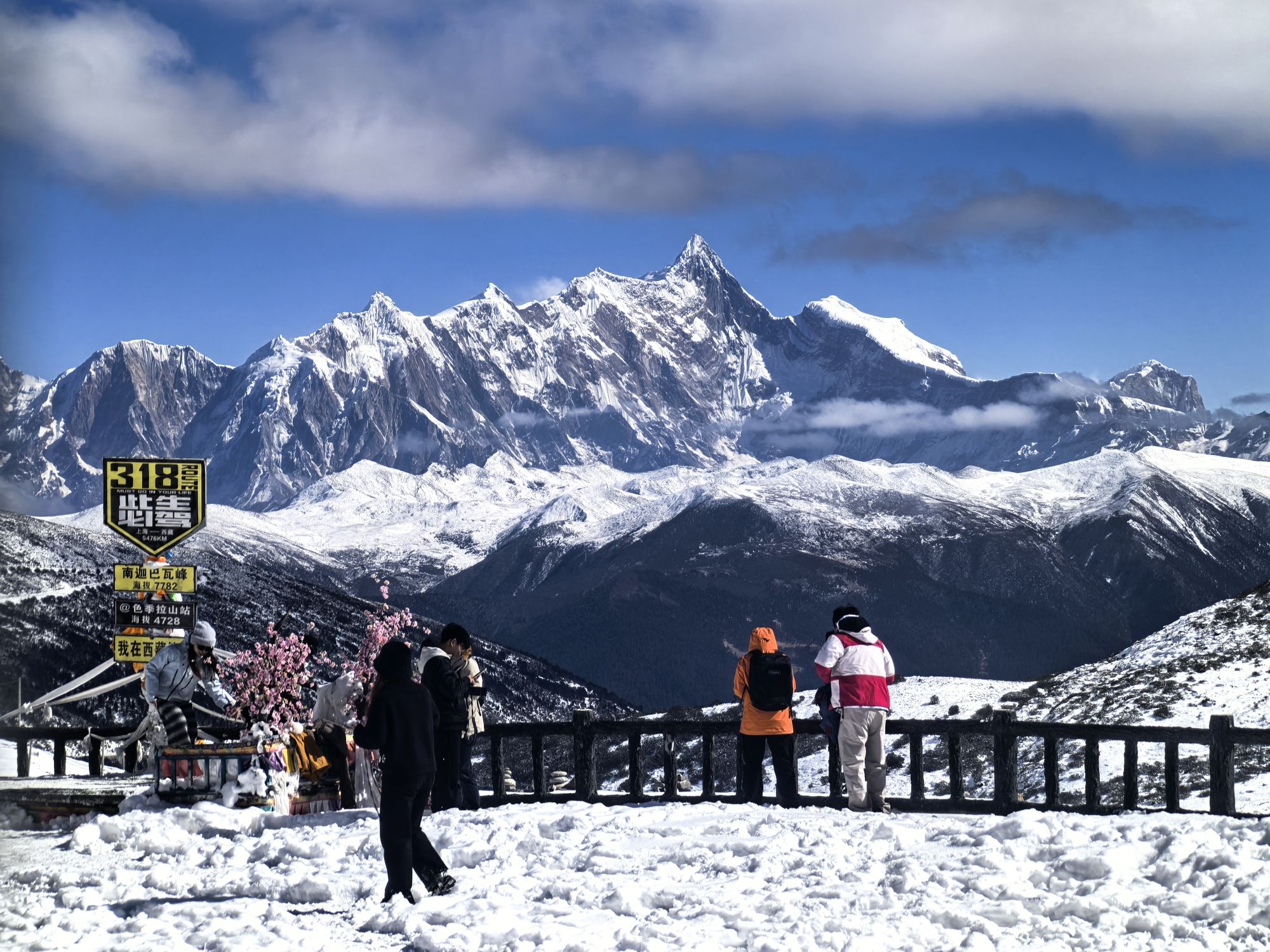 色季拉山观景台