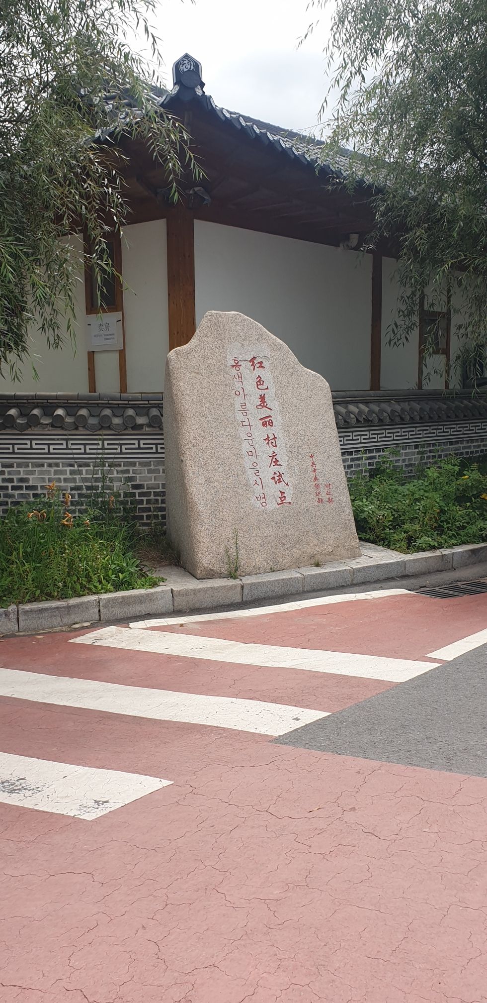 太兴红色小镇旅行图片 2