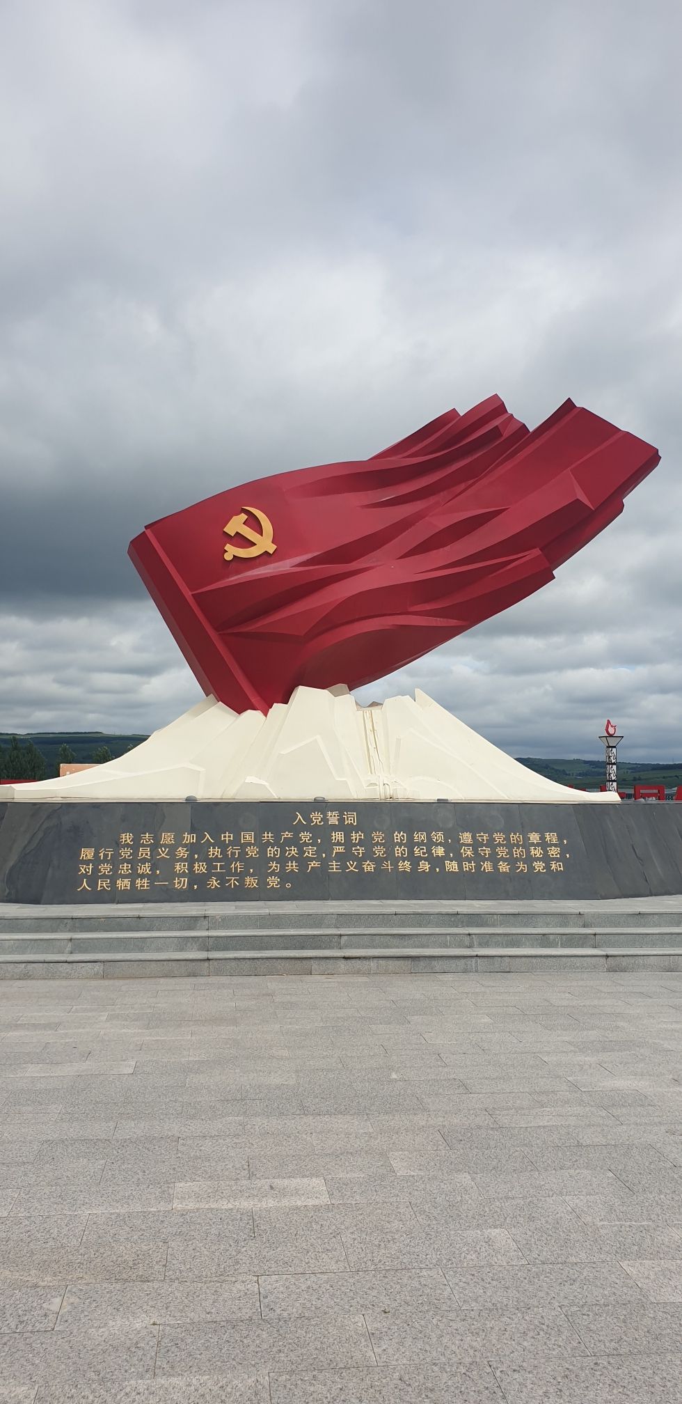 太兴红色小镇旅行图片 1