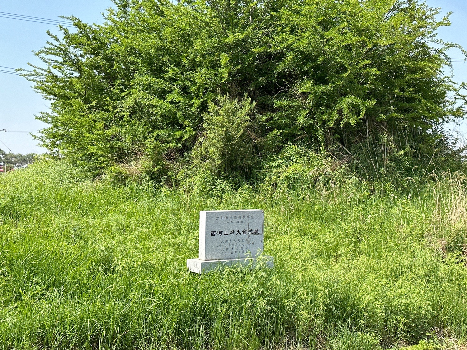 西河山烽火台遗址旅行图片 2