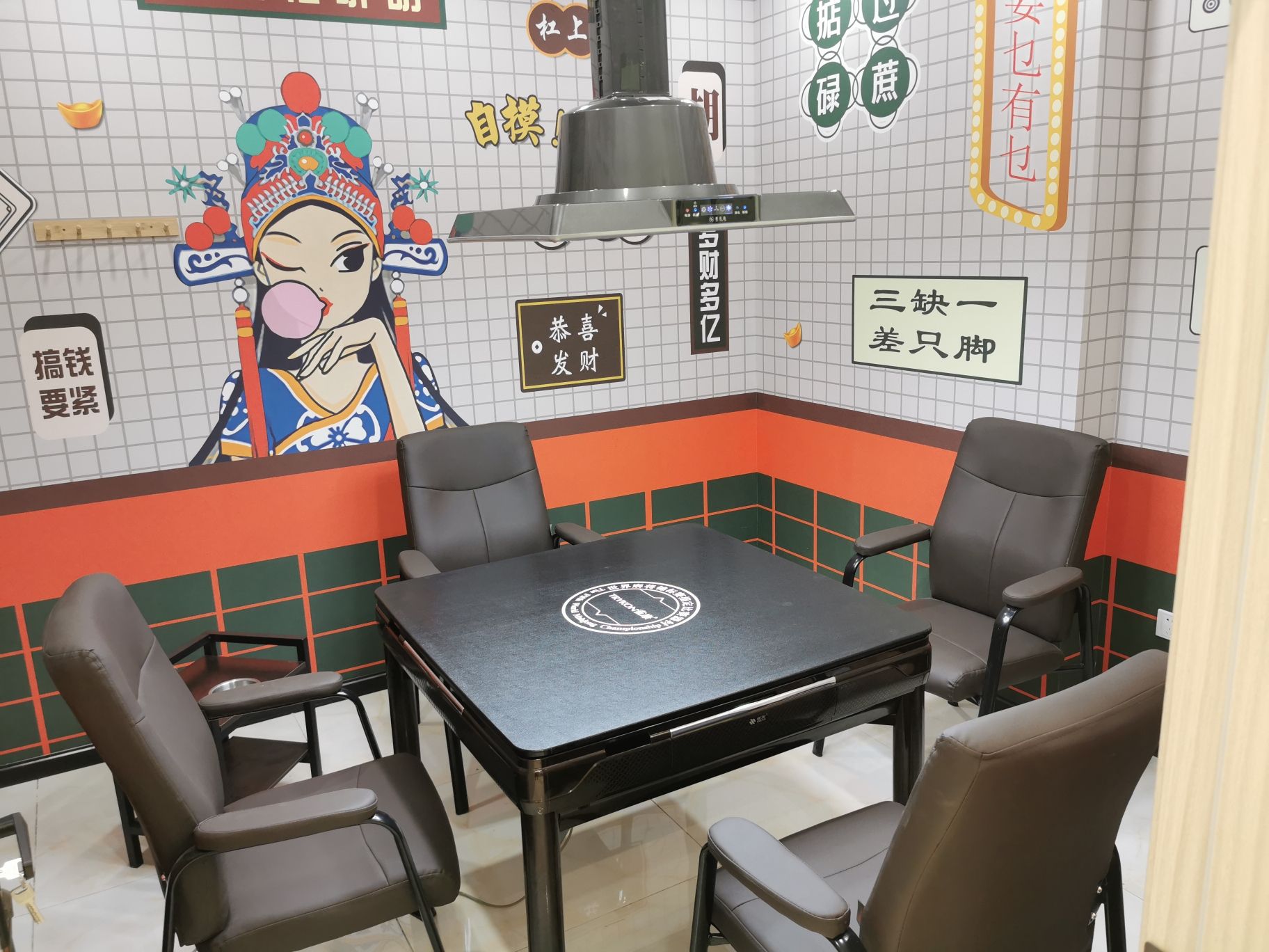 场地封面-听头棋牌