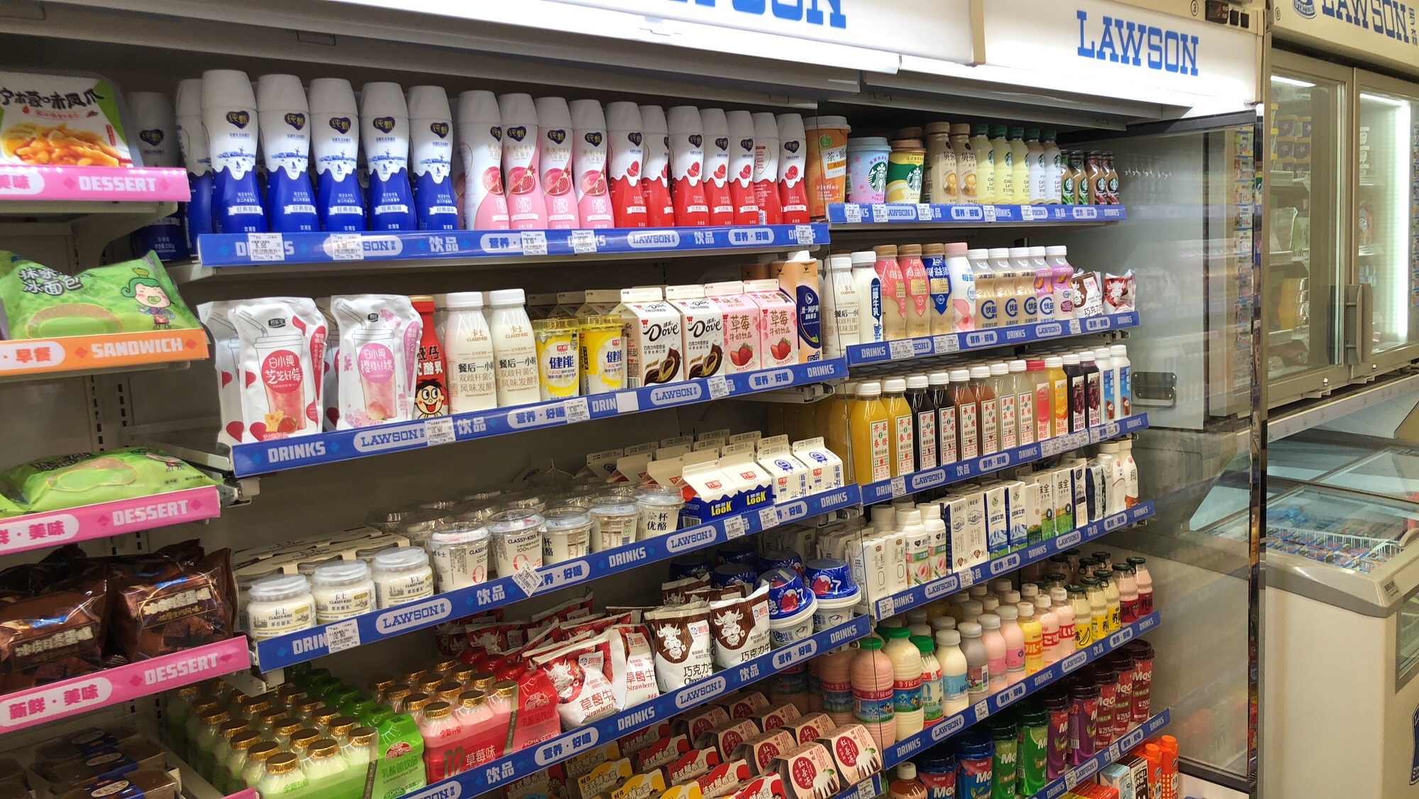 LAWSON罗森(三亚海航城店)