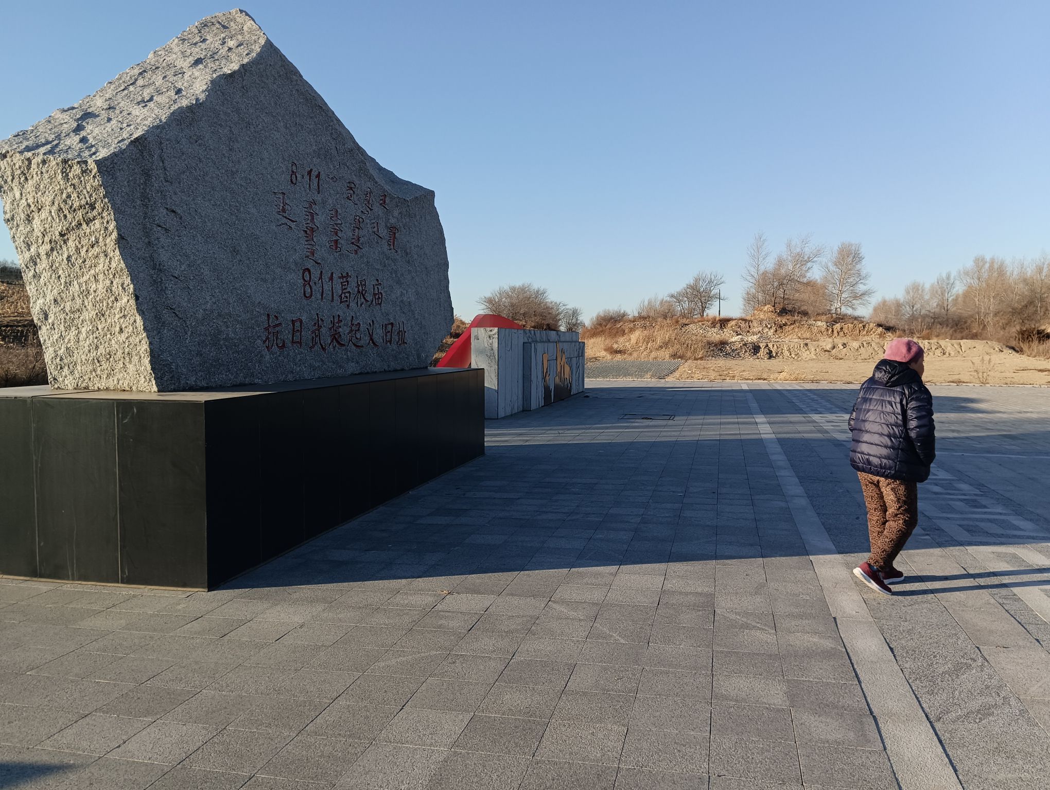 8.11葛根庙抗日武装起义旧址旅行图片 2