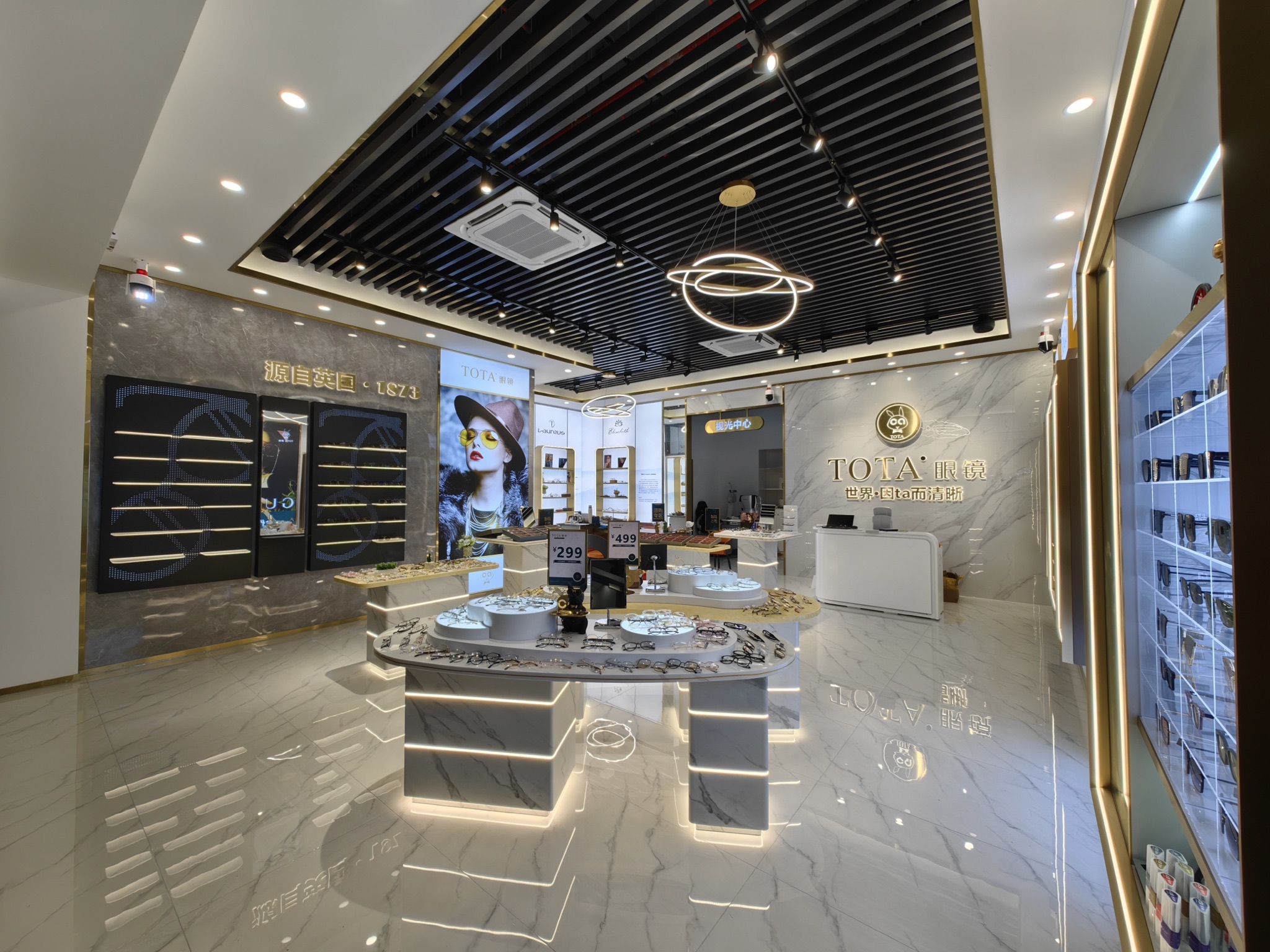 TOTA眼镜全国连锁(深耕村店)