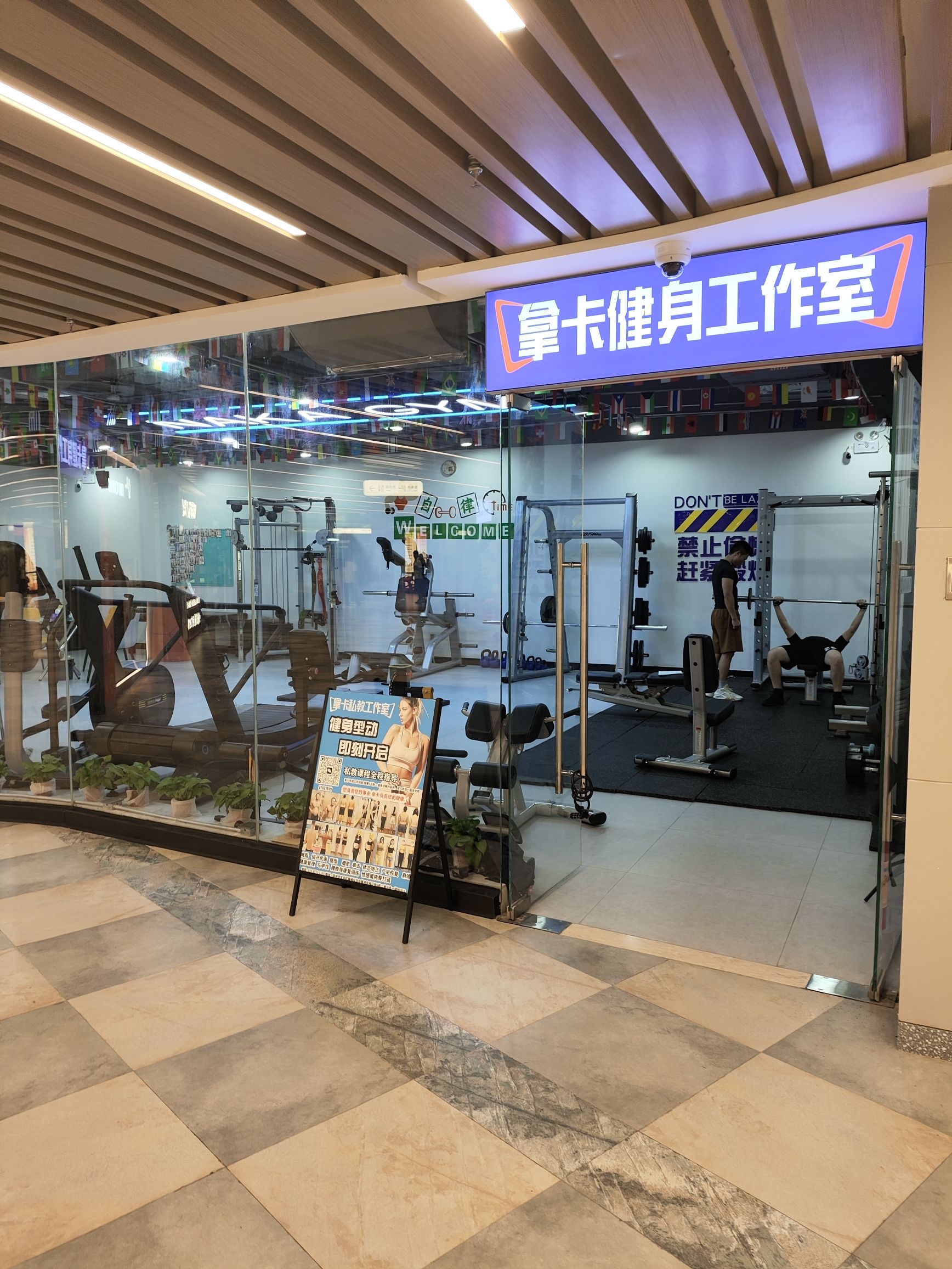 场地封面-拿卡健身工作室(会展湾花园里店)