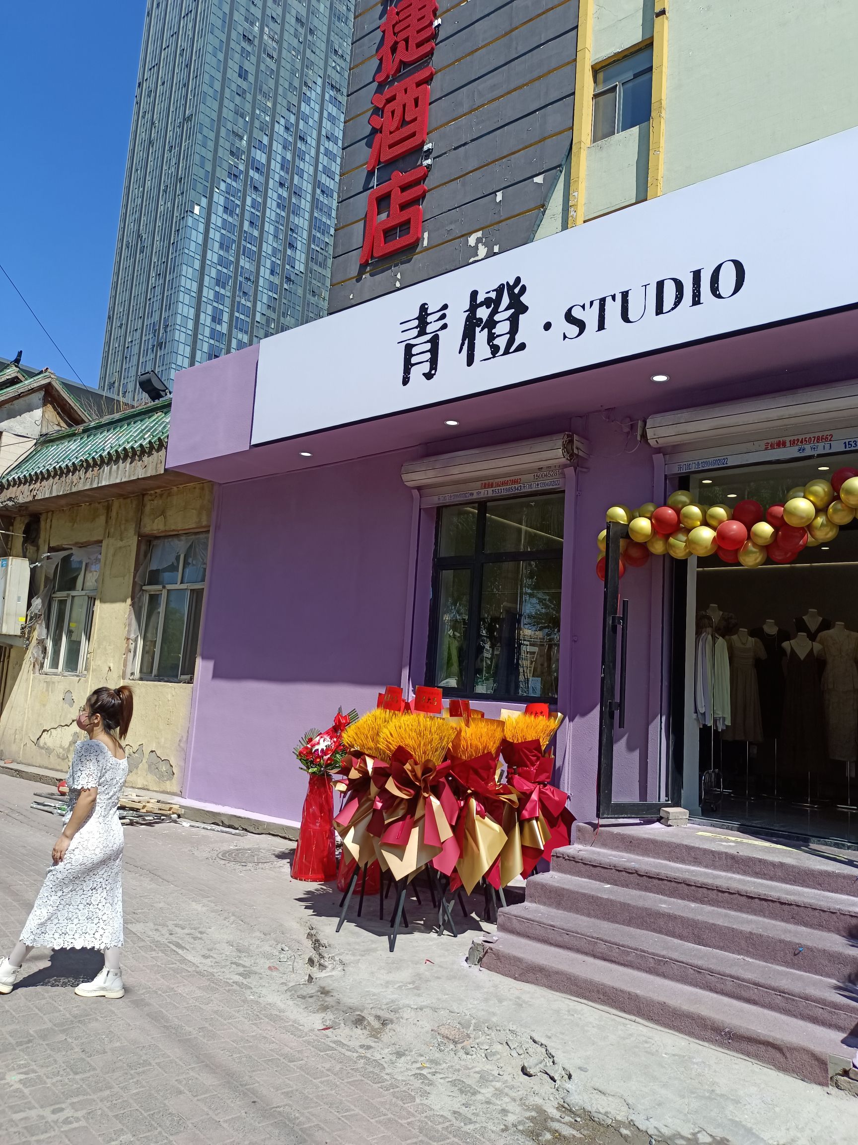 青橙女装(通乡店)