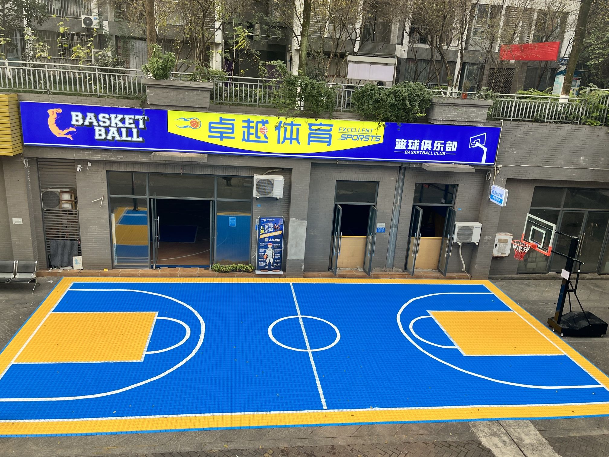 场地封面-卓越体育篮球俱乐部