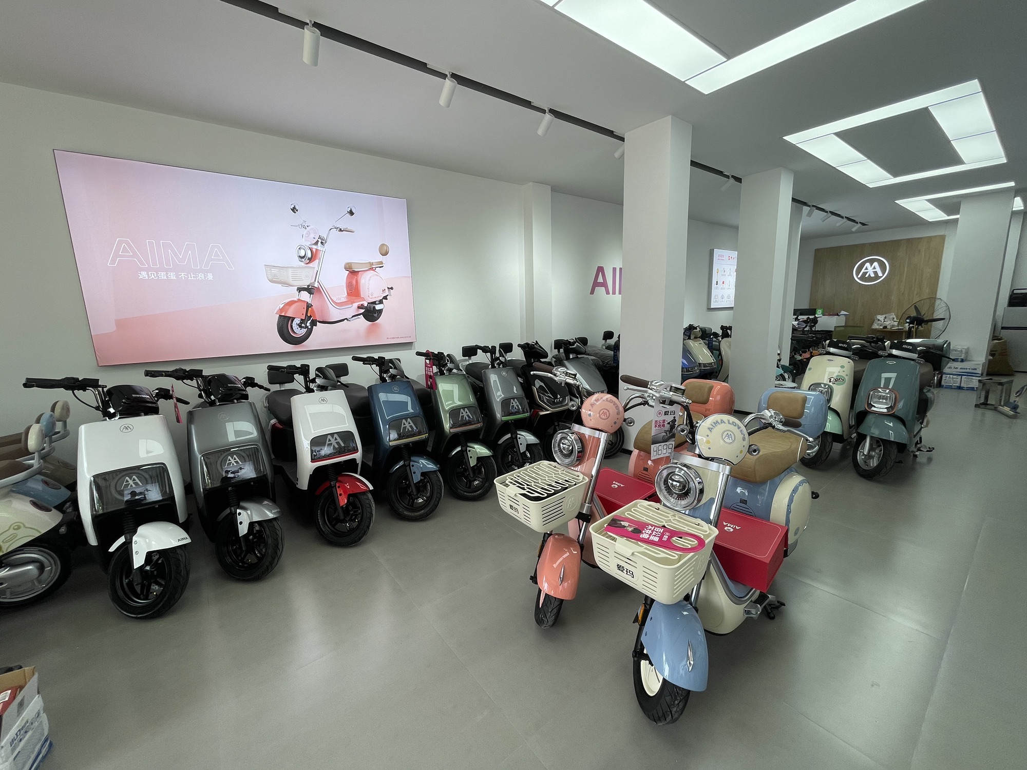 爱玛电动车(青阳路店)