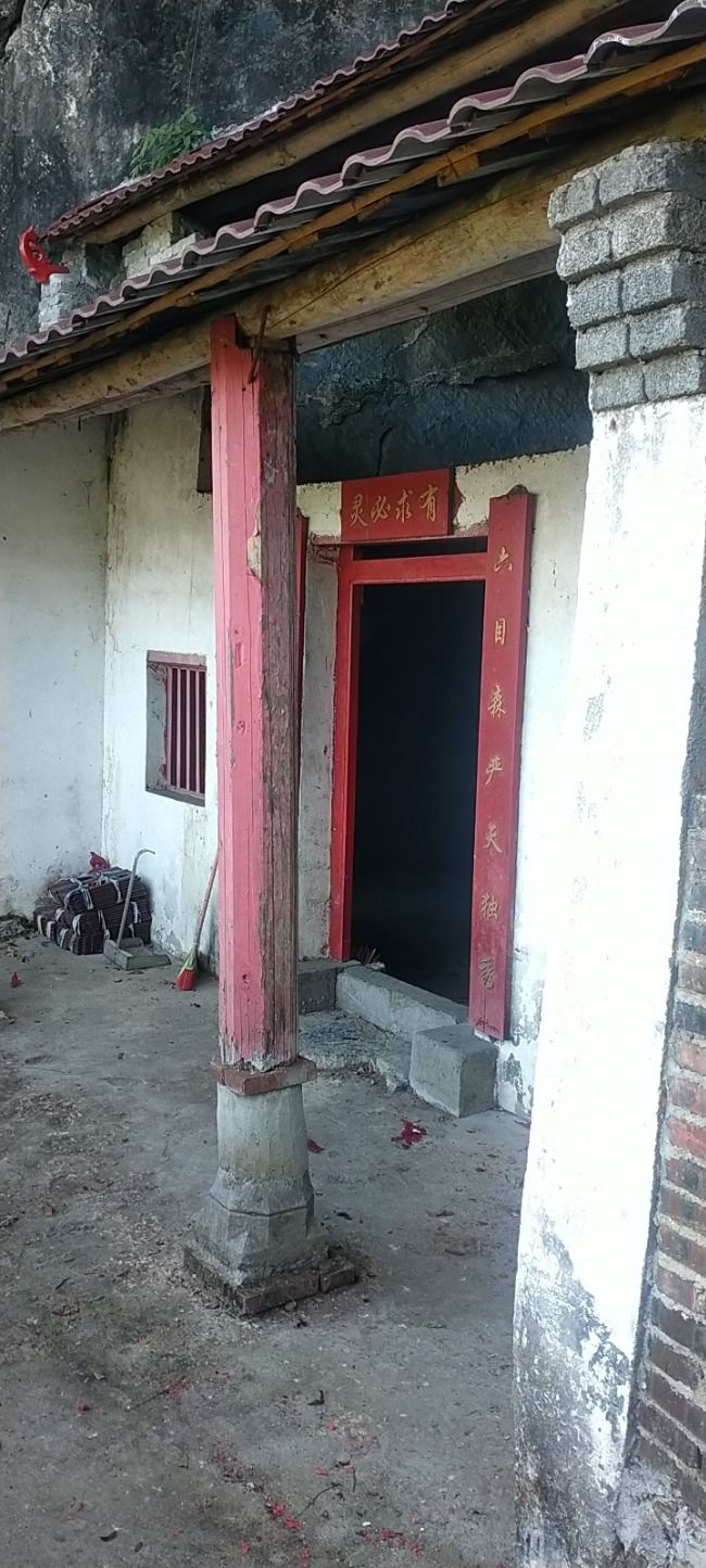 六目仙旅行图片 1