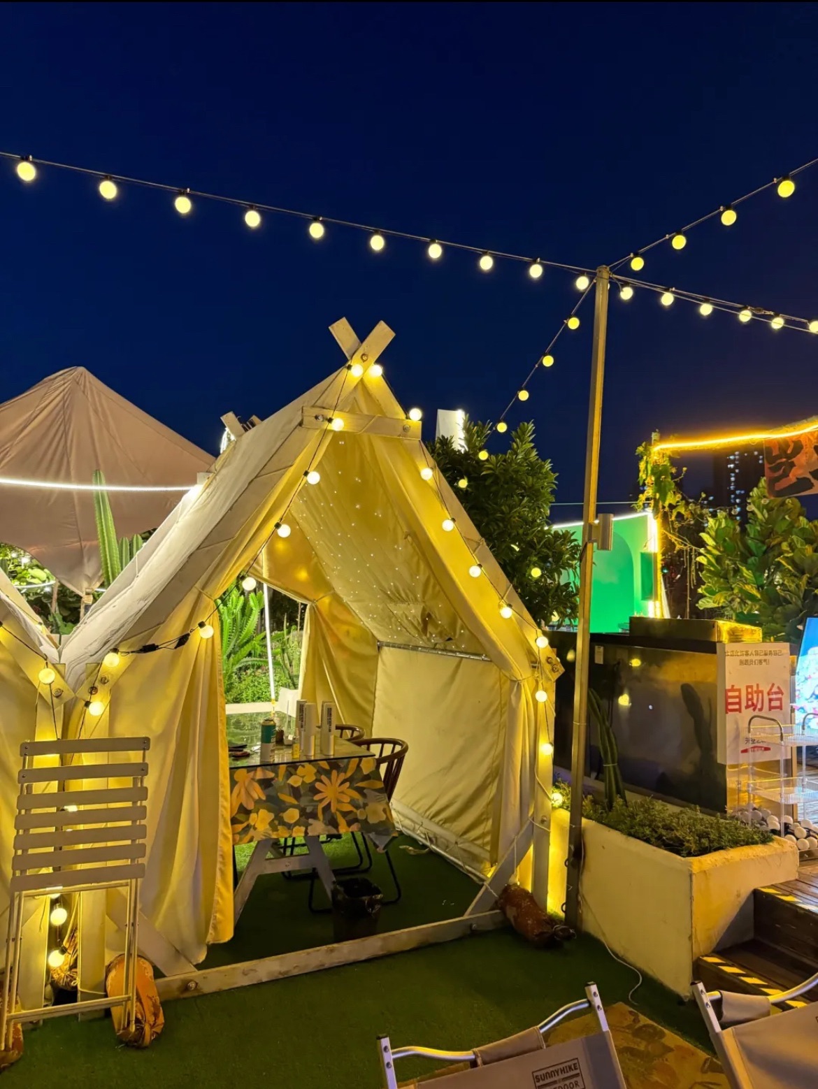 场地封面-天空之境·露营营地