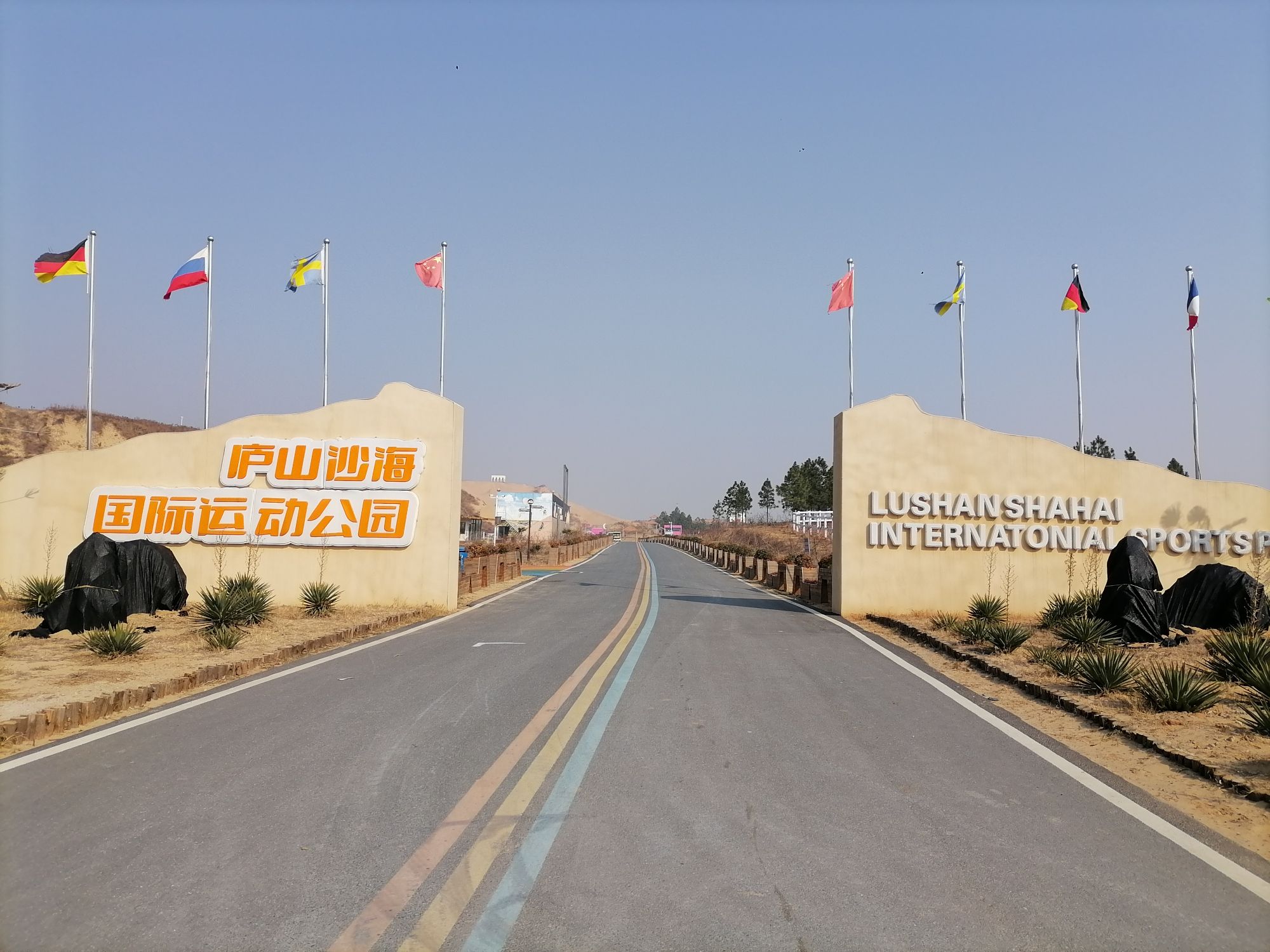 庐山沙海旅行图片 3