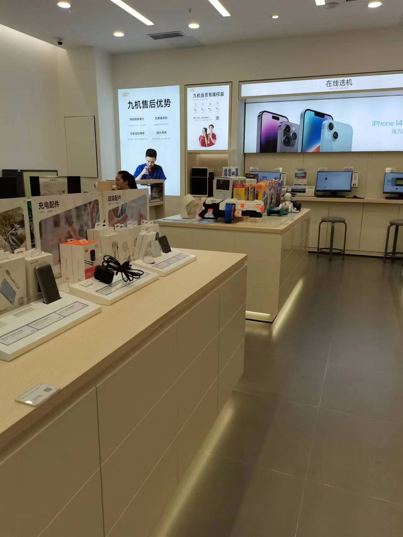 九机.手机电脑数码(遵义星乐城店)