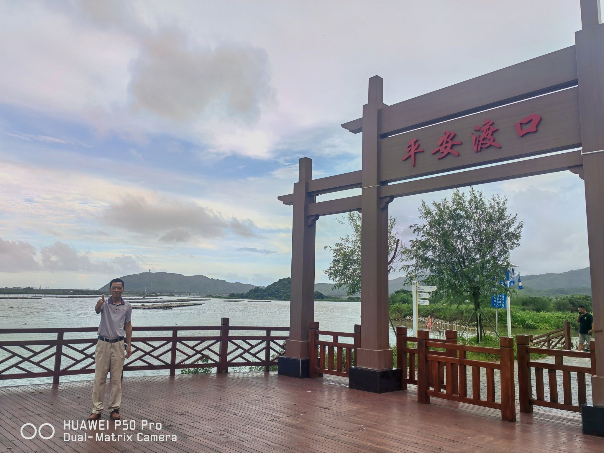 高螺湿地公园旅行图片 1