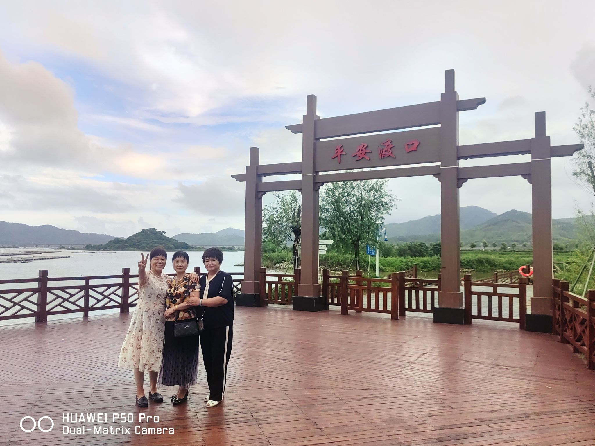 高螺湿地公园旅行图片 2